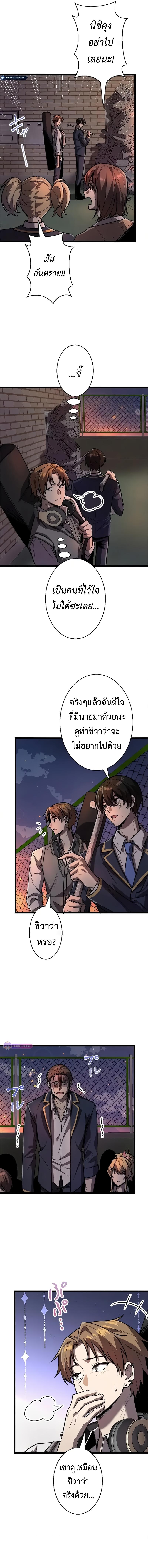 Manga-lc-com อ่านมังงะ อ่านการ์ตูน ออนไลน์ ฟรี Ah, It’s Wonderful To Be Alive ตอนที่ 1 2 3 4 5 6 7 8 9 10 11 12 13 14 ฟรี ไม่มีโฆษณา Manga-lc - อ่าน มังงะ อ่าน การ์ตูน ออนไลน์ อ่านมังงะ ฟรี