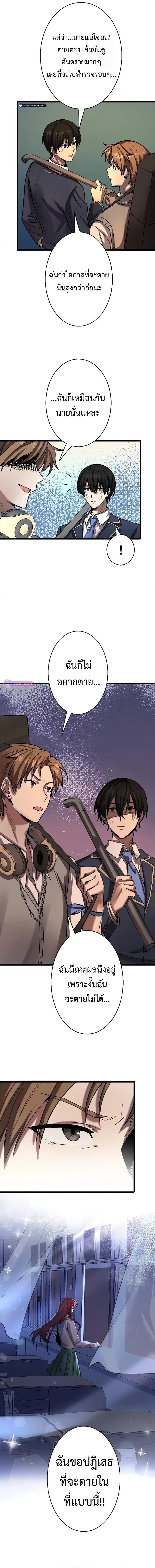 Manga-lc-com อ่านมังงะ อ่านการ์ตูน ออนไลน์ ฟรี Ah, It’s Wonderful To Be Alive ตอนที่ 1 2 3 4 5 6 7 8 9 10 11 12 13 14 ฟรี ไม่มีโฆษณา Manga-lc - อ่าน มังงะ อ่าน การ์ตูน ออนไลน์ อ่านมังงะ ฟรี