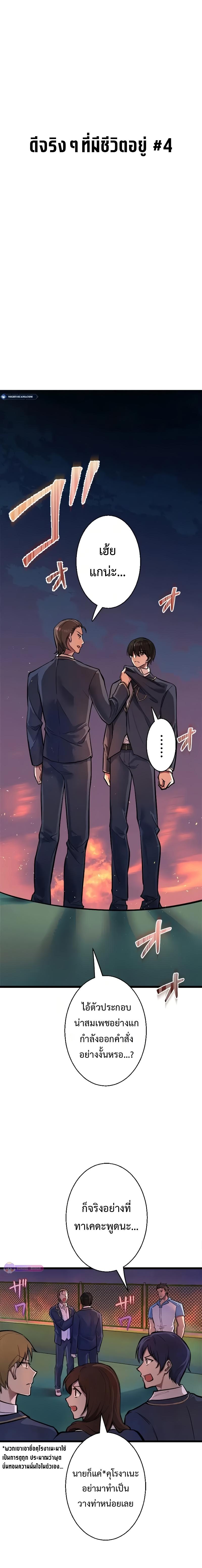 Manga-lc-com อ่านมังงะ อ่านการ์ตูน ออนไลน์ ฟรี Ah, It’s Wonderful To Be Alive ตอนที่ 1 2 3 4 5 6 7 8 9 10 11 12 13 14 ฟรี ไม่มีโฆษณา Manga-lc - อ่าน มังงะ อ่าน การ์ตูน ออนไลน์ อ่านมังงะ ฟรี