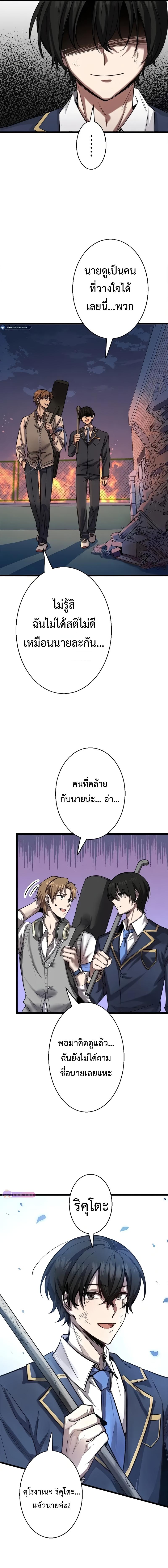 Manga-lc-com อ่านมังงะ อ่านการ์ตูน ออนไลน์ ฟรี Ah, It’s Wonderful To Be Alive ตอนที่ 1 2 3 4 5 6 7 8 9 10 11 12 13 14 ฟรี ไม่มีโฆษณา Manga-lc - อ่าน มังงะ อ่าน การ์ตูน ออนไลน์ อ่านมังงะ ฟรี