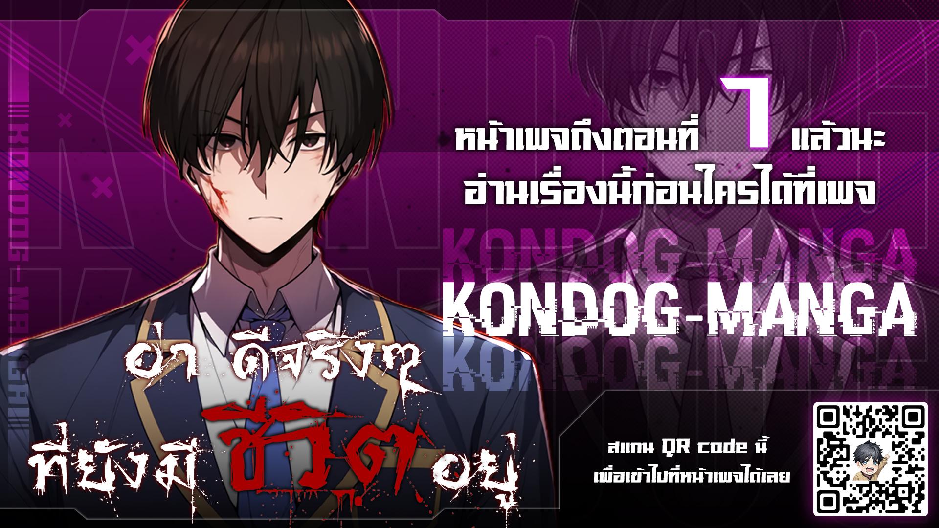 Manga-lc-com อ่านมังงะ อ่านการ์ตูน ออนไลน์ ฟรี Ah, It’s Wonderful To Be Alive ตอนที่ 1 2 3 4 5 6 7 8 9 10 11 12 13 14 ฟรี ไม่มีโฆษณา Manga-lc - อ่าน มังงะ อ่าน การ์ตูน ออนไลน์ อ่านมังงะ ฟรี