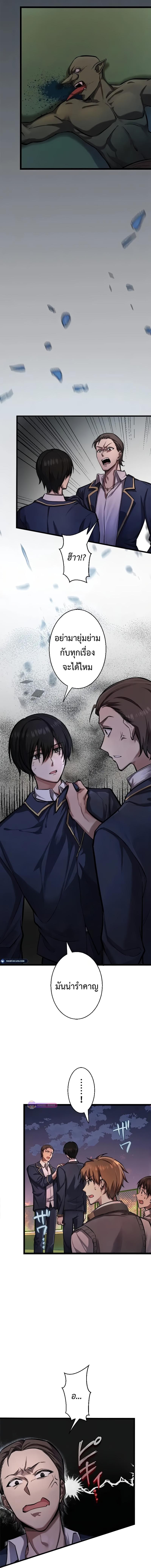 Manga-lc-com อ่านมังงะ อ่านการ์ตูน ออนไลน์ ฟรี Ah, It’s Wonderful To Be Alive ตอนที่ 1 2 3 4 5 6 7 8 9 10 11 12 13 14 ฟรี ไม่มีโฆษณา Manga-lc - อ่าน มังงะ อ่าน การ์ตูน ออนไลน์ อ่านมังงะ ฟรี