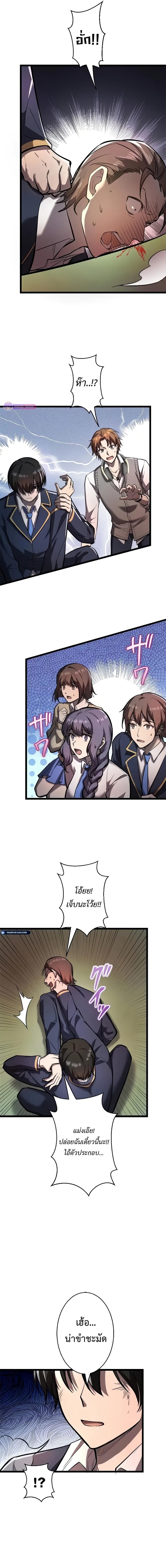 Manga-lc-com อ่านมังงะ อ่านการ์ตูน ออนไลน์ ฟรี Ah, It’s Wonderful To Be Alive ตอนที่ 1 2 3 4 5 6 7 8 9 10 11 12 13 14 ฟรี ไม่มีโฆษณา Manga-lc - อ่าน มังงะ อ่าน การ์ตูน ออนไลน์ อ่านมังงะ ฟรี