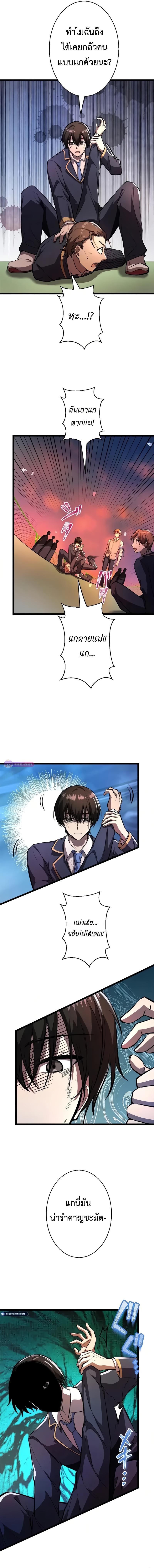 Manga-lc-com อ่านมังงะ อ่านการ์ตูน ออนไลน์ ฟรี Ah, It’s Wonderful To Be Alive ตอนที่ 1 2 3 4 5 6 7 8 9 10 11 12 13 14 ฟรี ไม่มีโฆษณา Manga-lc - อ่าน มังงะ อ่าน การ์ตูน ออนไลน์ อ่านมังงะ ฟรี