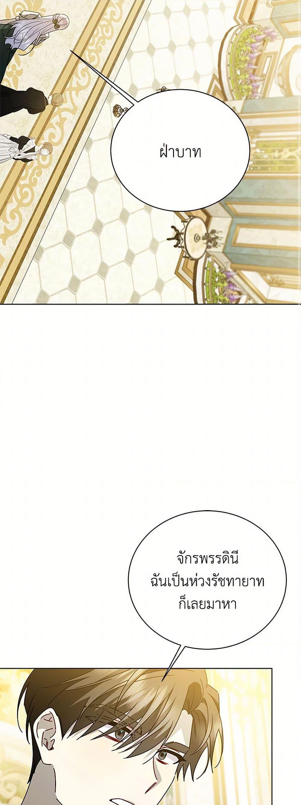 Manga-lc-com อ่านมังงะ อ่านการ์ตูน ออนไลน์ ฟรี Your Regrets Mean Nothing to Me ตอนที่ 1 2 3 4 5 6 7 8 9 10 11 12 13 14 ฟรี ไม่มีโฆษณา Manga-lc - อ่าน มังงะ อ่าน การ์ตูน ออนไลน์ อ่านมังงะ ฟรี