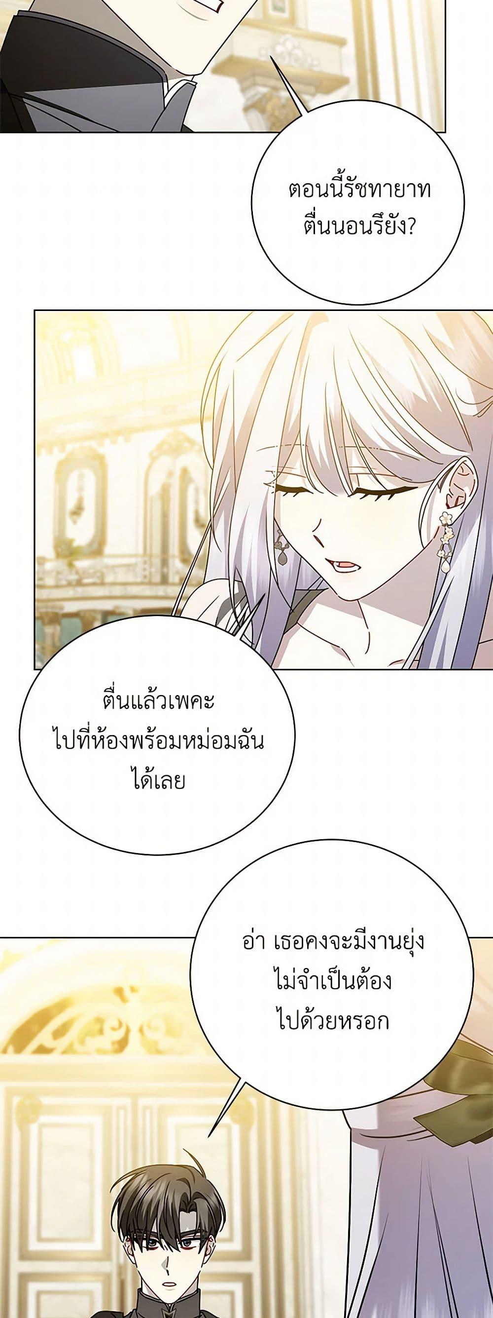 Manga-lc-com อ่านมังงะ อ่านการ์ตูน ออนไลน์ ฟรี Your Regrets Mean Nothing to Me ตอนที่ 1 2 3 4 5 6 7 8 9 10 11 12 13 14 ฟรี ไม่มีโฆษณา Manga-lc - อ่าน มังงะ อ่าน การ์ตูน ออนไลน์ อ่านมังงะ ฟรี