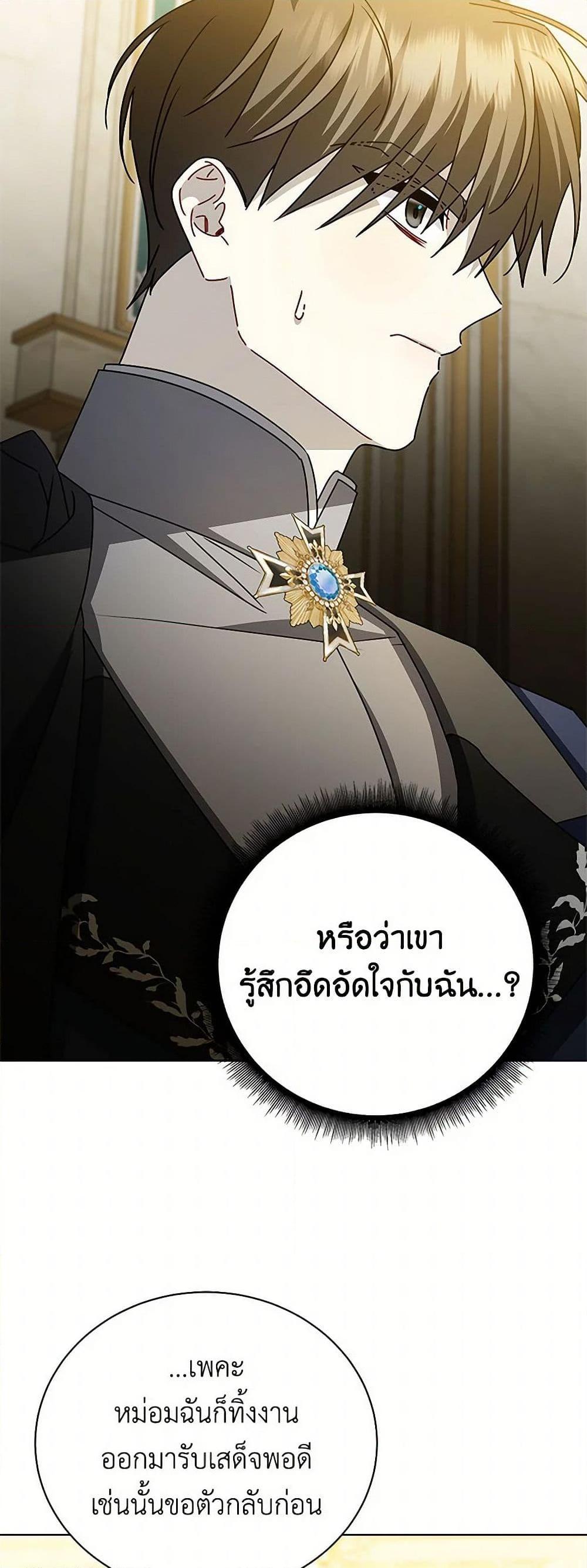 Manga-lc-com อ่านมังงะ อ่านการ์ตูน ออนไลน์ ฟรี Your Regrets Mean Nothing to Me ตอนที่ 1 2 3 4 5 6 7 8 9 10 11 12 13 14 ฟรี ไม่มีโฆษณา Manga-lc - อ่าน มังงะ อ่าน การ์ตูน ออนไลน์ อ่านมังงะ ฟรี