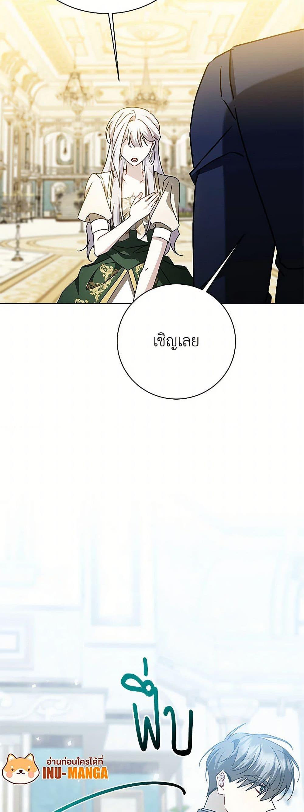 Manga-lc-com อ่านมังงะ อ่านการ์ตูน ออนไลน์ ฟรี Your Regrets Mean Nothing to Me ตอนที่ 1 2 3 4 5 6 7 8 9 10 11 12 13 14 ฟรี ไม่มีโฆษณา Manga-lc - อ่าน มังงะ อ่าน การ์ตูน ออนไลน์ อ่านมังงะ ฟรี