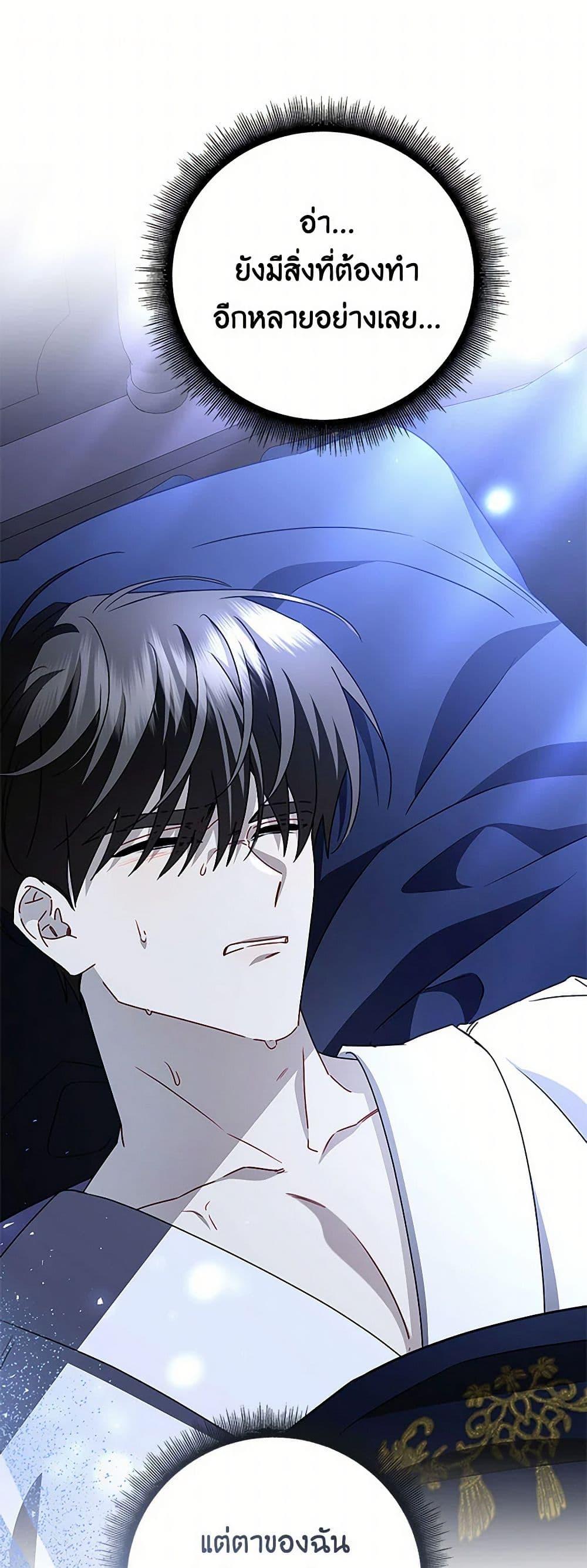 Manga-lc-com อ่านมังงะ อ่านการ์ตูน ออนไลน์ ฟรี Your Regrets Mean Nothing to Me ตอนที่ 1 2 3 4 5 6 7 8 9 10 11 12 13 14 ฟรี ไม่มีโฆษณา Manga-lc - อ่าน มังงะ อ่าน การ์ตูน ออนไลน์ อ่านมังงะ ฟรี