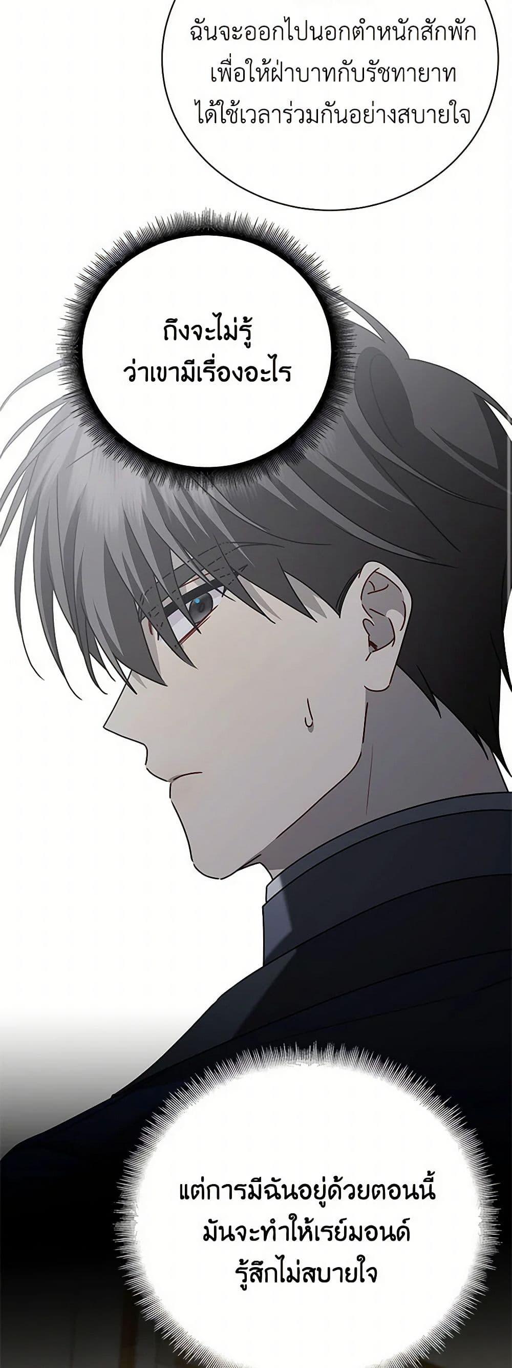 Manga-lc-com อ่านมังงะ อ่านการ์ตูน ออนไลน์ ฟรี Your Regrets Mean Nothing to Me ตอนที่ 1 2 3 4 5 6 7 8 9 10 11 12 13 14 ฟรี ไม่มีโฆษณา Manga-lc - อ่าน มังงะ อ่าน การ์ตูน ออนไลน์ อ่านมังงะ ฟรี