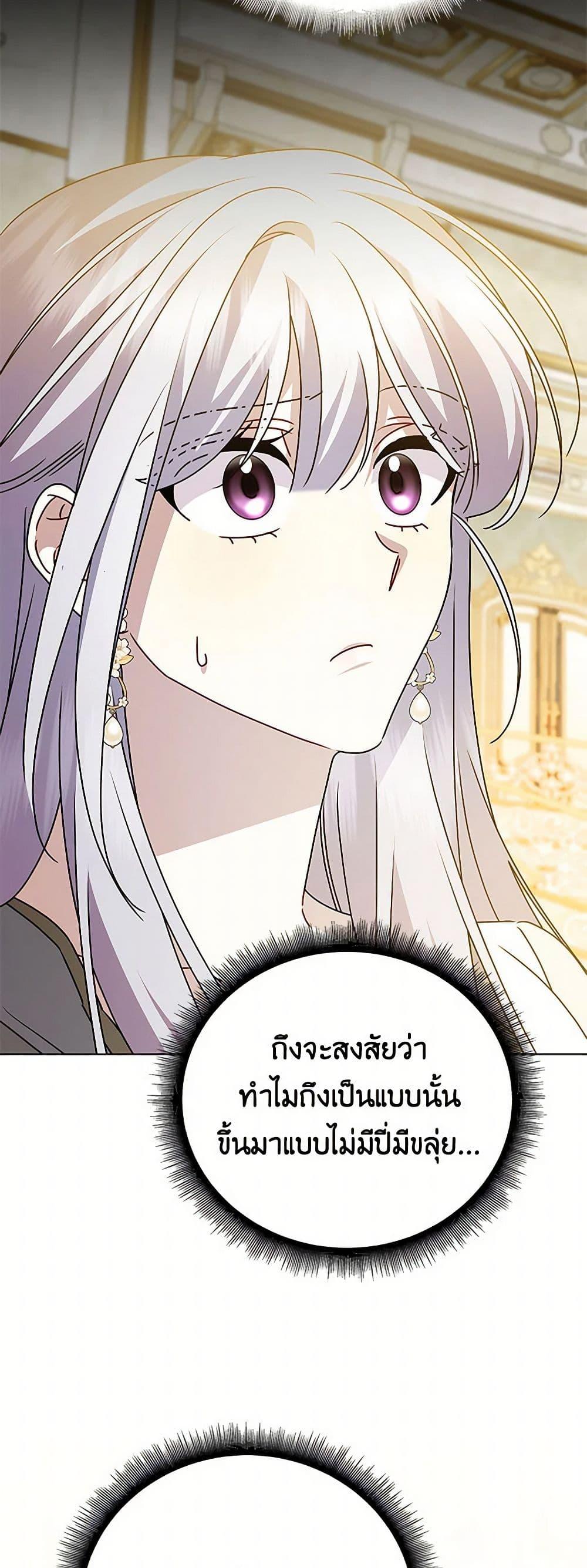 Manga-lc-com อ่านมังงะ อ่านการ์ตูน ออนไลน์ ฟรี Your Regrets Mean Nothing to Me ตอนที่ 1 2 3 4 5 6 7 8 9 10 11 12 13 14 ฟรี ไม่มีโฆษณา Manga-lc - อ่าน มังงะ อ่าน การ์ตูน ออนไลน์ อ่านมังงะ ฟรี