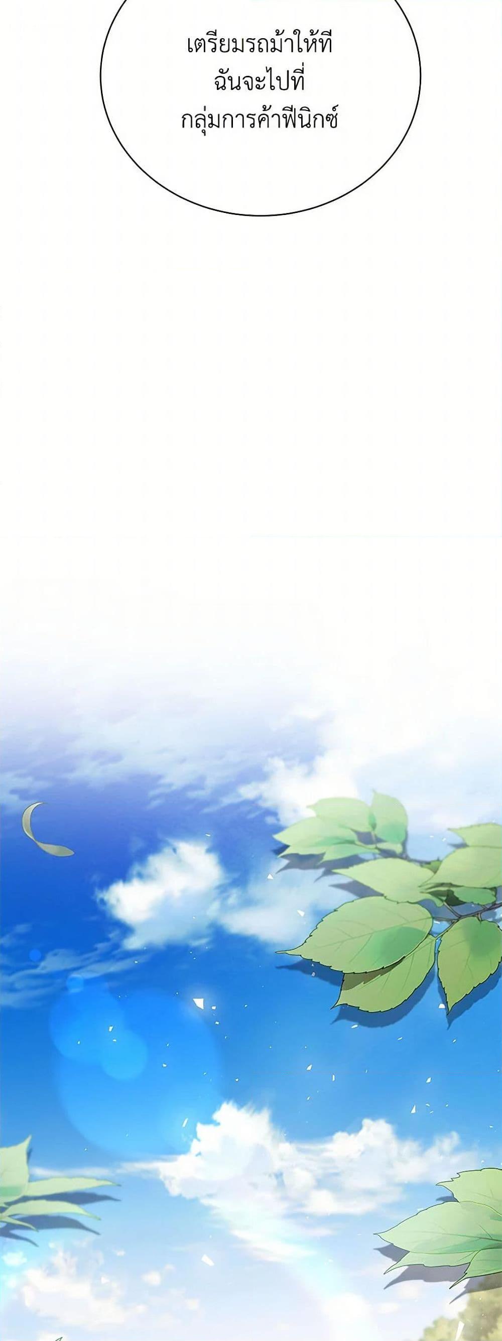 Manga-lc-com อ่านมังงะ อ่านการ์ตูน ออนไลน์ ฟรี Your Regrets Mean Nothing to Me ตอนที่ 1 2 3 4 5 6 7 8 9 10 11 12 13 14 ฟรี ไม่มีโฆษณา Manga-lc - อ่าน มังงะ อ่าน การ์ตูน ออนไลน์ อ่านมังงะ ฟรี