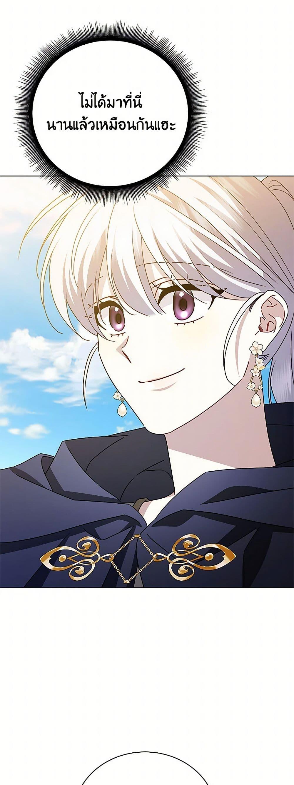 Manga-lc-com อ่านมังงะ อ่านการ์ตูน ออนไลน์ ฟรี Your Regrets Mean Nothing to Me ตอนที่ 1 2 3 4 5 6 7 8 9 10 11 12 13 14 ฟรี ไม่มีโฆษณา Manga-lc - อ่าน มังงะ อ่าน การ์ตูน ออนไลน์ อ่านมังงะ ฟรี