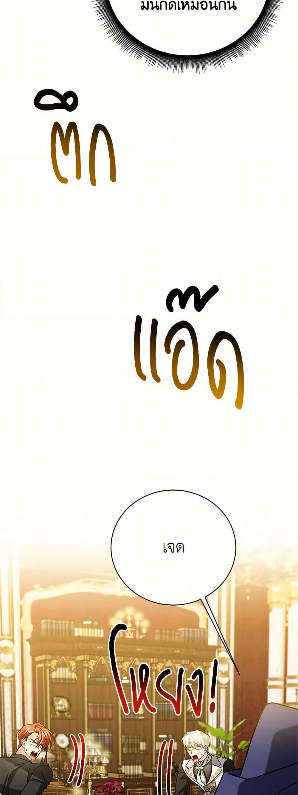 Manga-lc-com อ่านมังงะ อ่านการ์ตูน ออนไลน์ ฟรี Your Regrets Mean Nothing to Me ตอนที่ 1 2 3 4 5 6 7 8 9 10 11 12 13 14 ฟรี ไม่มีโฆษณา Manga-lc - อ่าน มังงะ อ่าน การ์ตูน ออนไลน์ อ่านมังงะ ฟรี