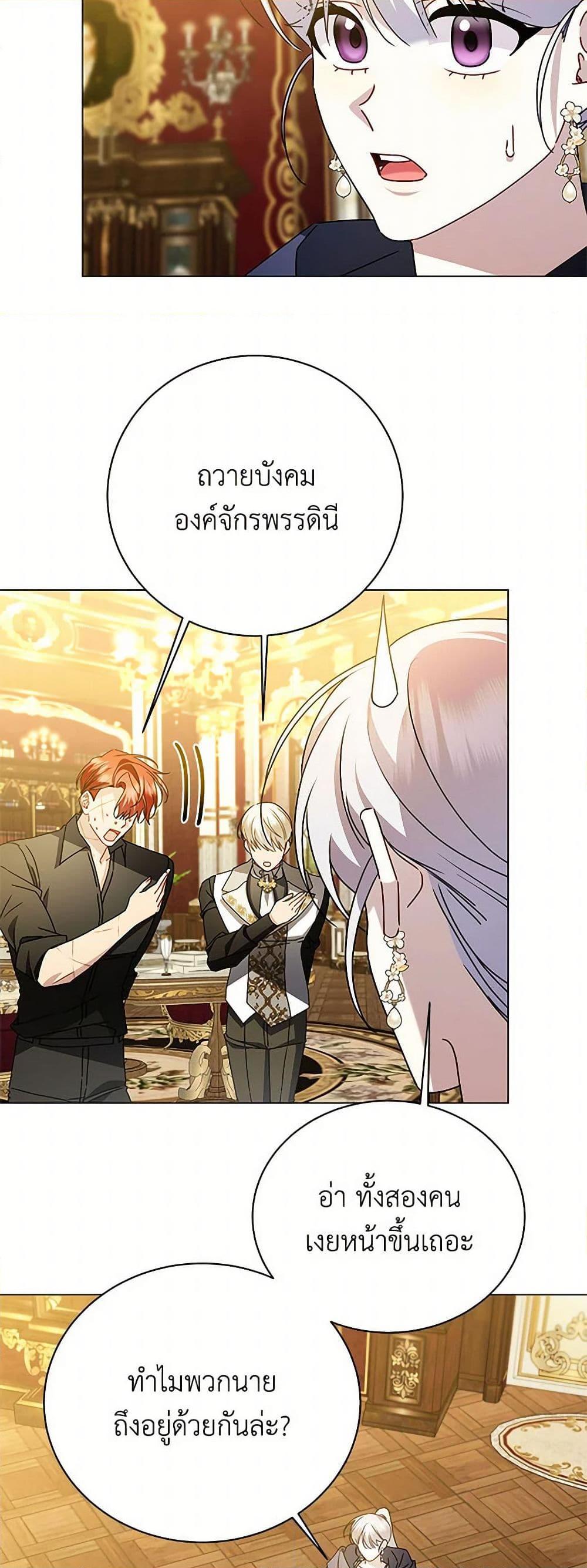Manga-lc-com อ่านมังงะ อ่านการ์ตูน ออนไลน์ ฟรี Your Regrets Mean Nothing to Me ตอนที่ 1 2 3 4 5 6 7 8 9 10 11 12 13 14 ฟรี ไม่มีโฆษณา Manga-lc - อ่าน มังงะ อ่าน การ์ตูน ออนไลน์ อ่านมังงะ ฟรี