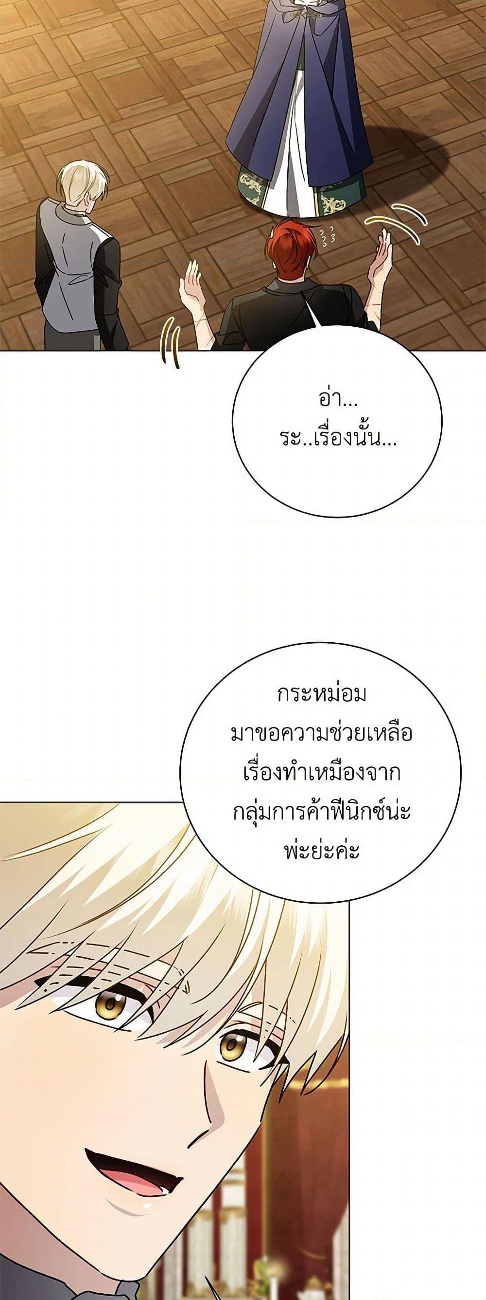 Manga-lc-com อ่านมังงะ อ่านการ์ตูน ออนไลน์ ฟรี Your Regrets Mean Nothing to Me ตอนที่ 1 2 3 4 5 6 7 8 9 10 11 12 13 14 ฟรี ไม่มีโฆษณา Manga-lc - อ่าน มังงะ อ่าน การ์ตูน ออนไลน์ อ่านมังงะ ฟรี