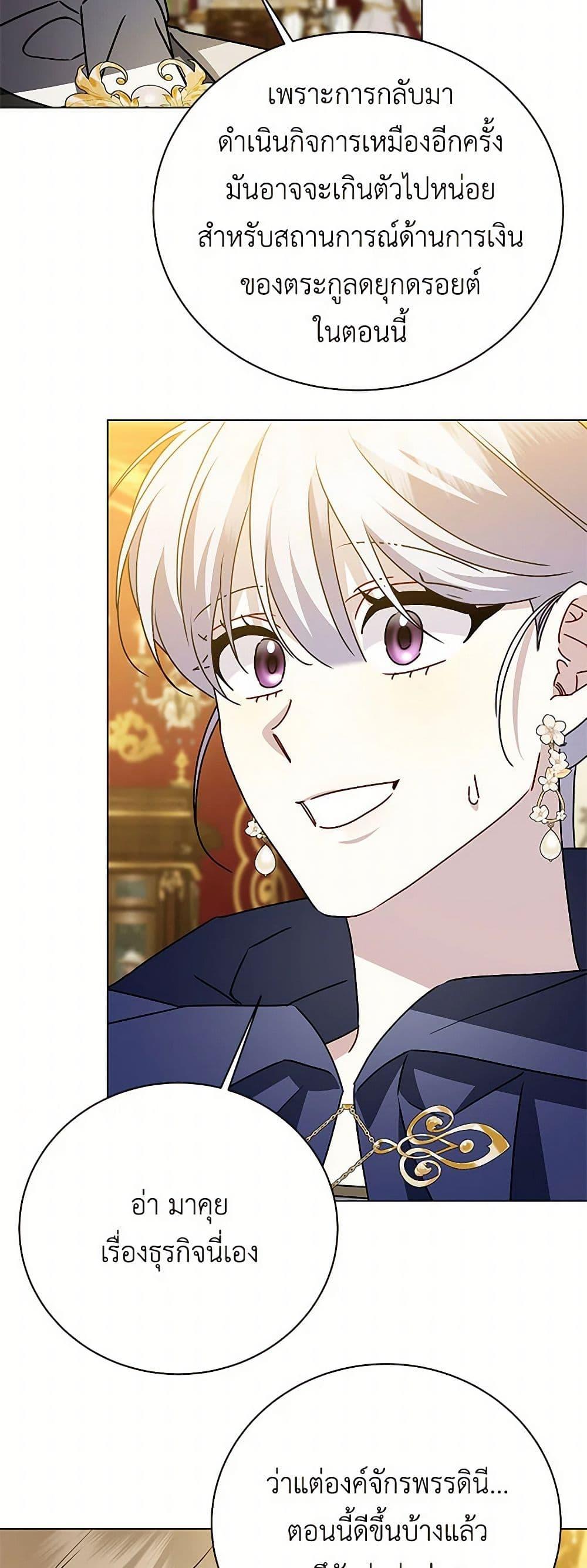 Manga-lc-com อ่านมังงะ อ่านการ์ตูน ออนไลน์ ฟรี Your Regrets Mean Nothing to Me ตอนที่ 1 2 3 4 5 6 7 8 9 10 11 12 13 14 ฟรี ไม่มีโฆษณา Manga-lc - อ่าน มังงะ อ่าน การ์ตูน ออนไลน์ อ่านมังงะ ฟรี