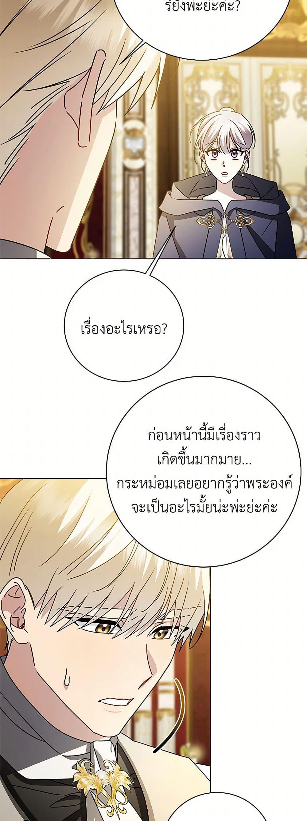 Manga-lc-com อ่านมังงะ อ่านการ์ตูน ออนไลน์ ฟรี Your Regrets Mean Nothing to Me ตอนที่ 1 2 3 4 5 6 7 8 9 10 11 12 13 14 ฟรี ไม่มีโฆษณา Manga-lc - อ่าน มังงะ อ่าน การ์ตูน ออนไลน์ อ่านมังงะ ฟรี