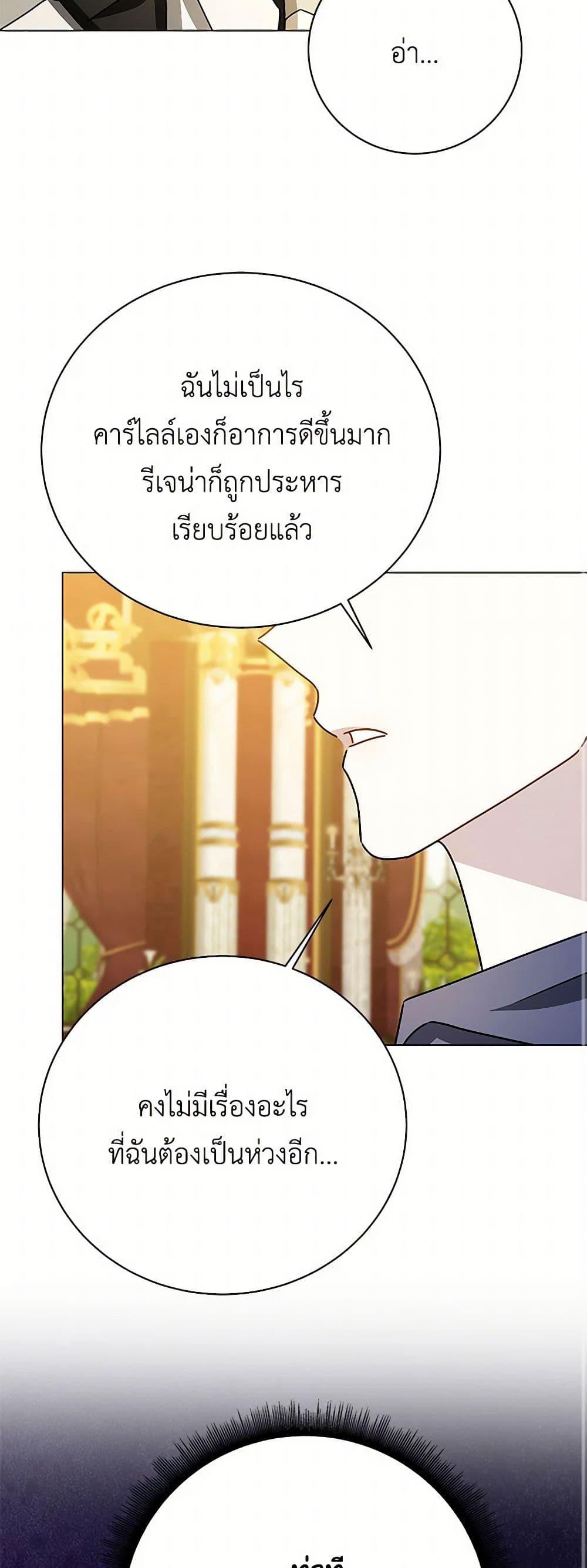 Manga-lc-com อ่านมังงะ อ่านการ์ตูน ออนไลน์ ฟรี Your Regrets Mean Nothing to Me ตอนที่ 1 2 3 4 5 6 7 8 9 10 11 12 13 14 ฟรี ไม่มีโฆษณา Manga-lc - อ่าน มังงะ อ่าน การ์ตูน ออนไลน์ อ่านมังงะ ฟรี