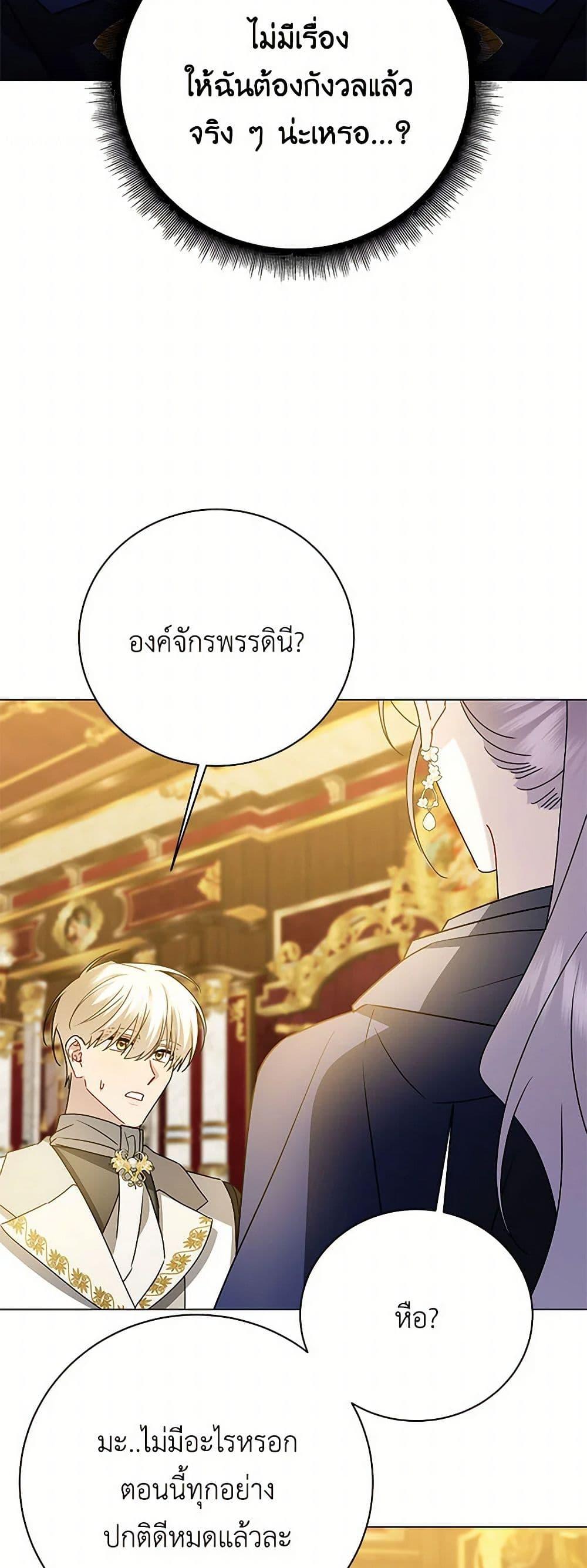 Manga-lc-com อ่านมังงะ อ่านการ์ตูน ออนไลน์ ฟรี Your Regrets Mean Nothing to Me ตอนที่ 1 2 3 4 5 6 7 8 9 10 11 12 13 14 ฟรี ไม่มีโฆษณา Manga-lc - อ่าน มังงะ อ่าน การ์ตูน ออนไลน์ อ่านมังงะ ฟรี