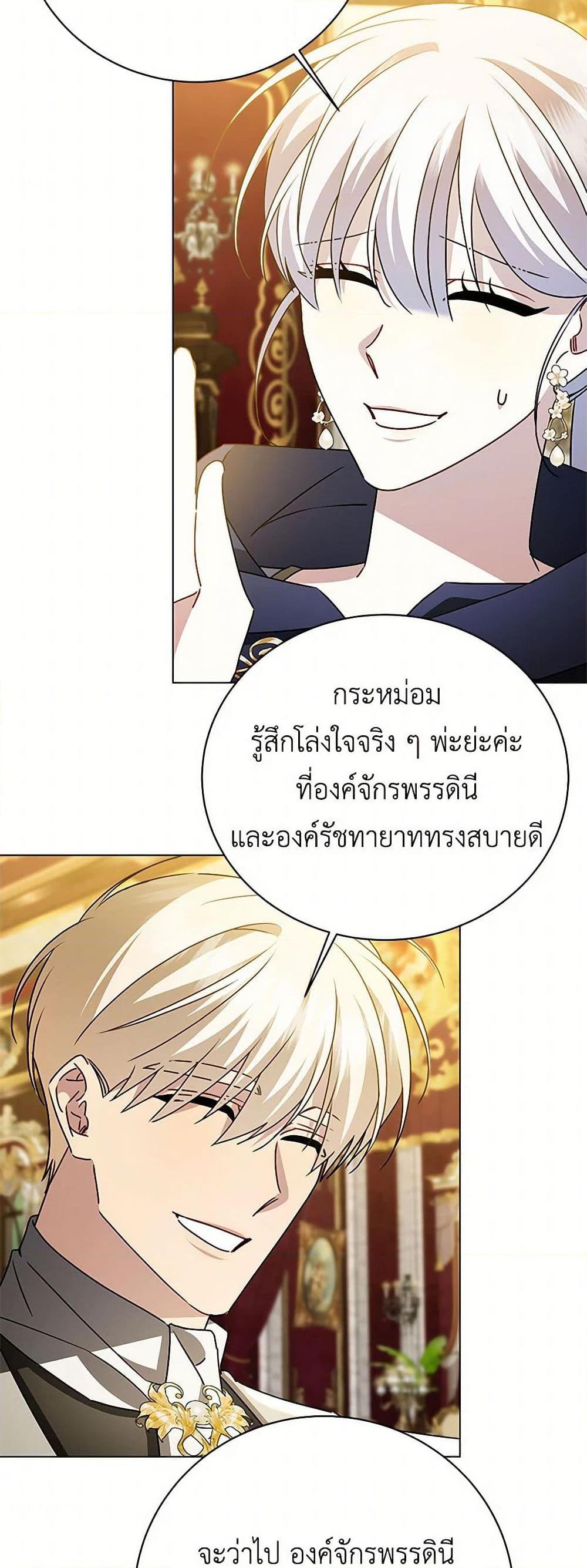 Manga-lc-com อ่านมังงะ อ่านการ์ตูน ออนไลน์ ฟรี Your Regrets Mean Nothing to Me ตอนที่ 1 2 3 4 5 6 7 8 9 10 11 12 13 14 ฟรี ไม่มีโฆษณา Manga-lc - อ่าน มังงะ อ่าน การ์ตูน ออนไลน์ อ่านมังงะ ฟรี
