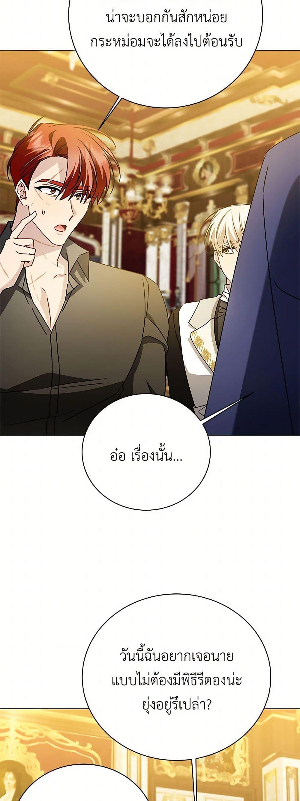 Manga-lc-com อ่านมังงะ อ่านการ์ตูน ออนไลน์ ฟรี Your Regrets Mean Nothing to Me ตอนที่ 1 2 3 4 5 6 7 8 9 10 11 12 13 14 ฟรี ไม่มีโฆษณา Manga-lc - อ่าน มังงะ อ่าน การ์ตูน ออนไลน์ อ่านมังงะ ฟรี