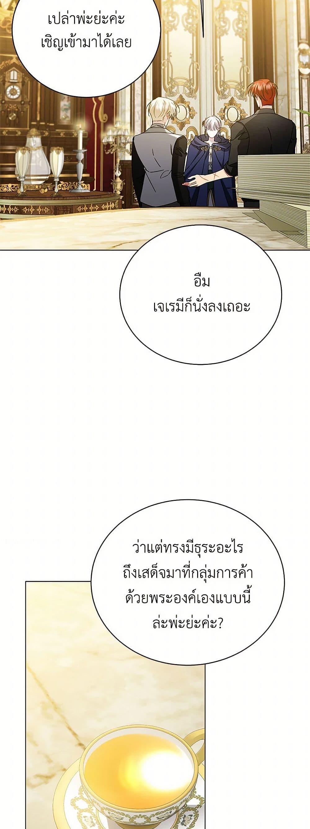 Manga-lc-com อ่านมังงะ อ่านการ์ตูน ออนไลน์ ฟรี Your Regrets Mean Nothing to Me ตอนที่ 1 2 3 4 5 6 7 8 9 10 11 12 13 14 ฟรี ไม่มีโฆษณา Manga-lc - อ่าน มังงะ อ่าน การ์ตูน ออนไลน์ อ่านมังงะ ฟรี