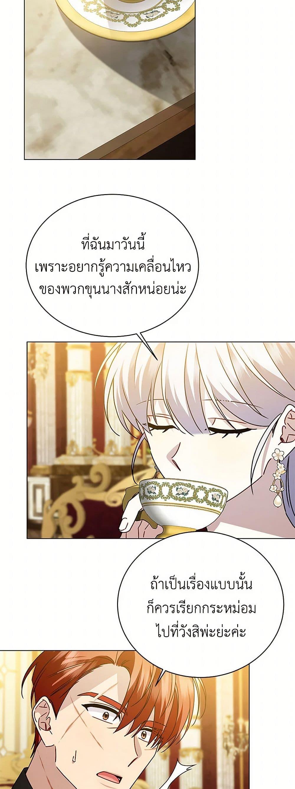 Manga-lc-com อ่านมังงะ อ่านการ์ตูน ออนไลน์ ฟรี Your Regrets Mean Nothing to Me ตอนที่ 1 2 3 4 5 6 7 8 9 10 11 12 13 14 ฟรี ไม่มีโฆษณา Manga-lc - อ่าน มังงะ อ่าน การ์ตูน ออนไลน์ อ่านมังงะ ฟรี