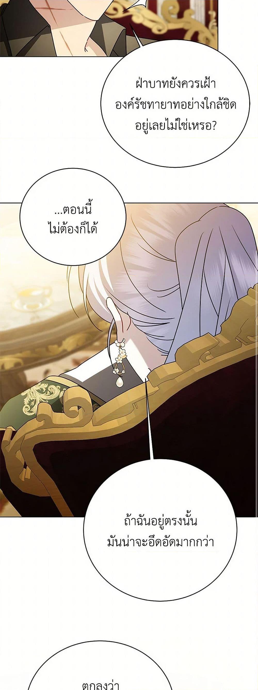 Manga-lc-com อ่านมังงะ อ่านการ์ตูน ออนไลน์ ฟรี Your Regrets Mean Nothing to Me ตอนที่ 1 2 3 4 5 6 7 8 9 10 11 12 13 14 ฟรี ไม่มีโฆษณา Manga-lc - อ่าน มังงะ อ่าน การ์ตูน ออนไลน์ อ่านมังงะ ฟรี