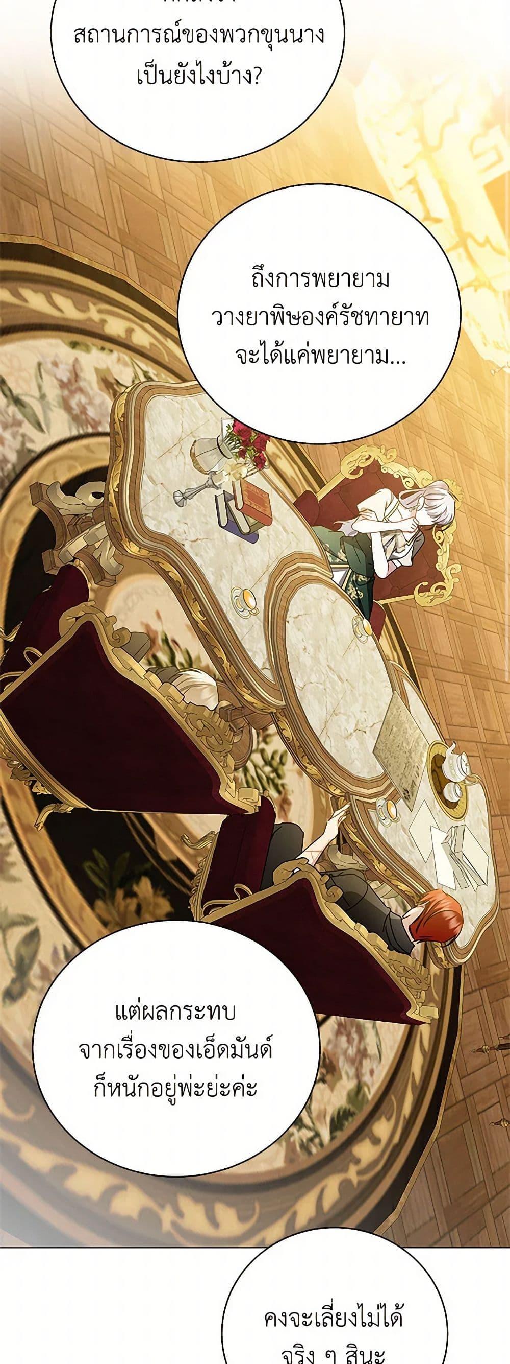 Manga-lc-com อ่านมังงะ อ่านการ์ตูน ออนไลน์ ฟรี Your Regrets Mean Nothing to Me ตอนที่ 1 2 3 4 5 6 7 8 9 10 11 12 13 14 ฟรี ไม่มีโฆษณา Manga-lc - อ่าน มังงะ อ่าน การ์ตูน ออนไลน์ อ่านมังงะ ฟรี