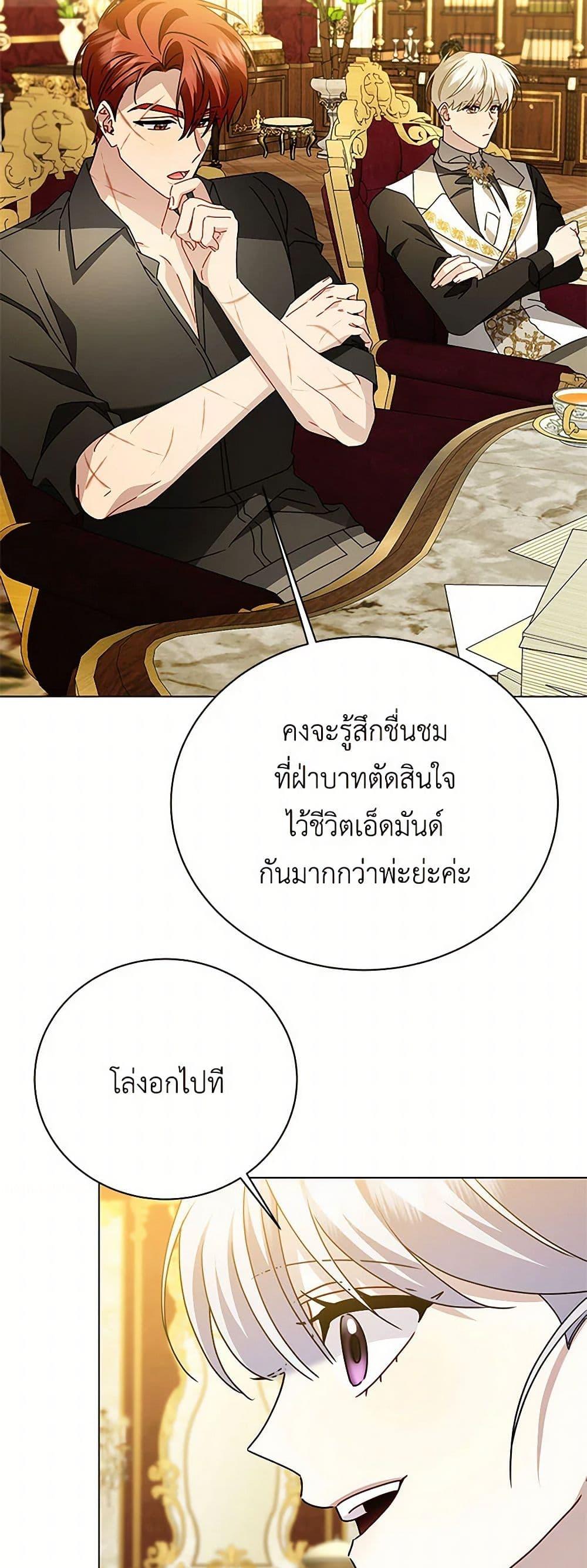 Manga-lc-com อ่านมังงะ อ่านการ์ตูน ออนไลน์ ฟรี Your Regrets Mean Nothing to Me ตอนที่ 1 2 3 4 5 6 7 8 9 10 11 12 13 14 ฟรี ไม่มีโฆษณา Manga-lc - อ่าน มังงะ อ่าน การ์ตูน ออนไลน์ อ่านมังงะ ฟรี