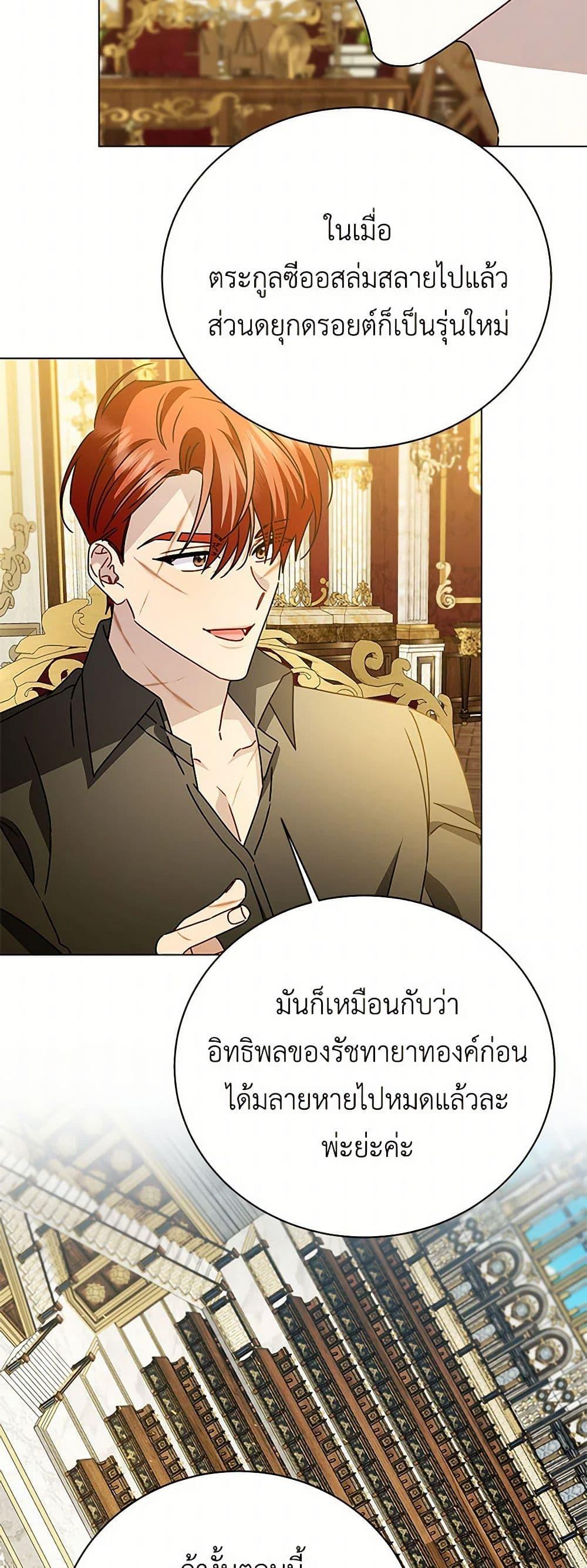 Manga-lc-com อ่านมังงะ อ่านการ์ตูน ออนไลน์ ฟรี Your Regrets Mean Nothing to Me ตอนที่ 1 2 3 4 5 6 7 8 9 10 11 12 13 14 ฟรี ไม่มีโฆษณา Manga-lc - อ่าน มังงะ อ่าน การ์ตูน ออนไลน์ อ่านมังงะ ฟรี