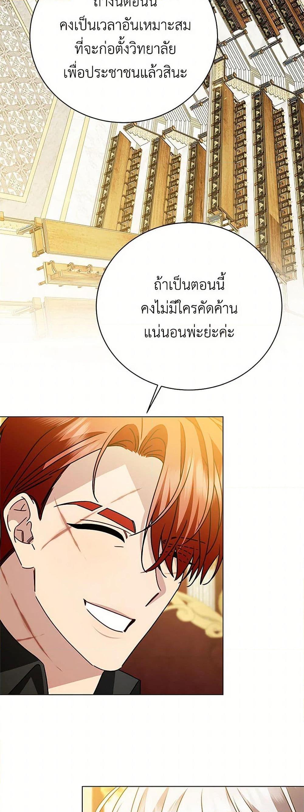 Manga-lc-com อ่านมังงะ อ่านการ์ตูน ออนไลน์ ฟรี Your Regrets Mean Nothing to Me ตอนที่ 1 2 3 4 5 6 7 8 9 10 11 12 13 14 ฟรี ไม่มีโฆษณา Manga-lc - อ่าน มังงะ อ่าน การ์ตูน ออนไลน์ อ่านมังงะ ฟรี