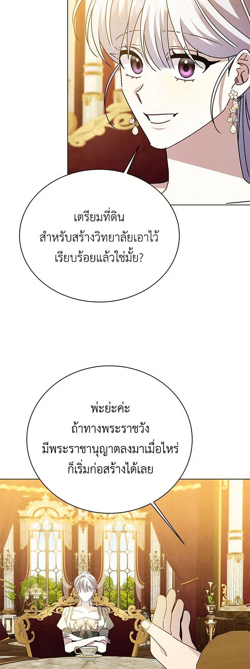 Manga-lc-com อ่านมังงะ อ่านการ์ตูน ออนไลน์ ฟรี Your Regrets Mean Nothing to Me ตอนที่ 1 2 3 4 5 6 7 8 9 10 11 12 13 14 ฟรี ไม่มีโฆษณา Manga-lc - อ่าน มังงะ อ่าน การ์ตูน ออนไลน์ อ่านมังงะ ฟรี