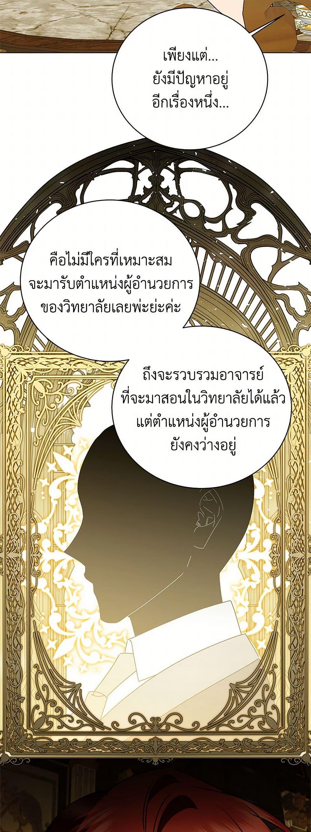 Manga-lc-com อ่านมังงะ อ่านการ์ตูน ออนไลน์ ฟรี Your Regrets Mean Nothing to Me ตอนที่ 1 2 3 4 5 6 7 8 9 10 11 12 13 14 ฟรี ไม่มีโฆษณา Manga-lc - อ่าน มังงะ อ่าน การ์ตูน ออนไลน์ อ่านมังงะ ฟรี
