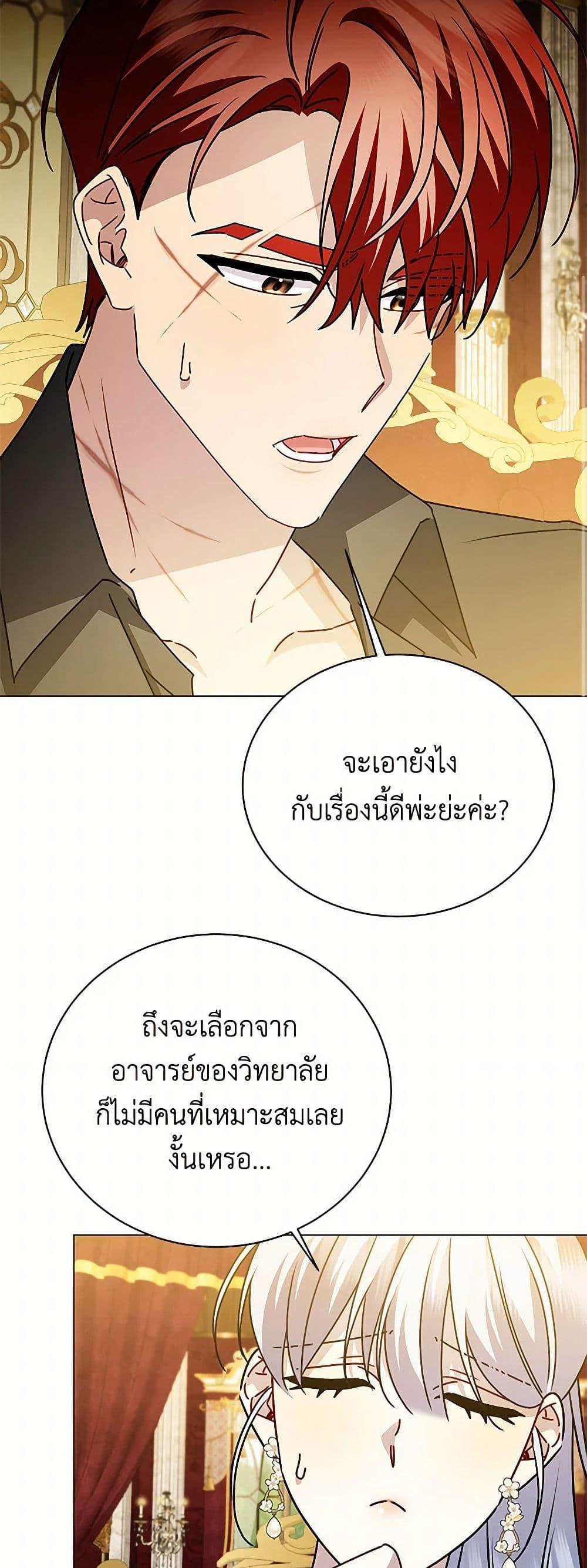 Manga-lc-com อ่านมังงะ อ่านการ์ตูน ออนไลน์ ฟรี Your Regrets Mean Nothing to Me ตอนที่ 1 2 3 4 5 6 7 8 9 10 11 12 13 14 ฟรี ไม่มีโฆษณา Manga-lc - อ่าน มังงะ อ่าน การ์ตูน ออนไลน์ อ่านมังงะ ฟรี