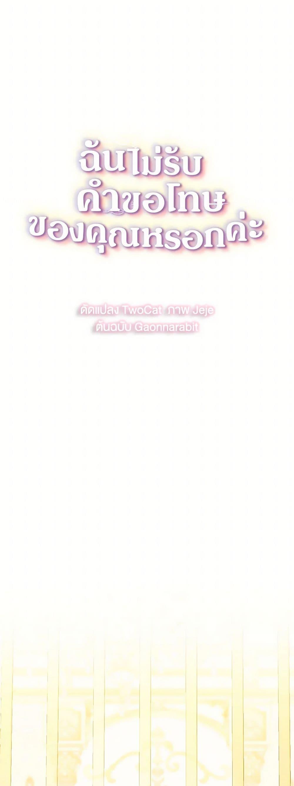Manga-lc-com อ่านมังงะ อ่านการ์ตูน ออนไลน์ ฟรี Your Regrets Mean Nothing to Me ตอนที่ 1 2 3 4 5 6 7 8 9 10 11 12 13 14 ฟรี ไม่มีโฆษณา Manga-lc - อ่าน มังงะ อ่าน การ์ตูน ออนไลน์ อ่านมังงะ ฟรี