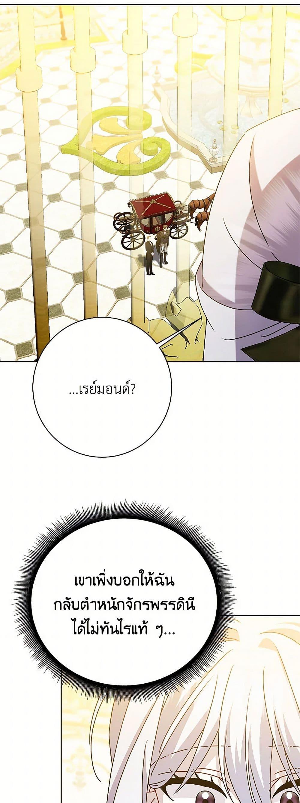Manga-lc-com อ่านมังงะ อ่านการ์ตูน ออนไลน์ ฟรี Your Regrets Mean Nothing to Me ตอนที่ 1 2 3 4 5 6 7 8 9 10 11 12 13 14 ฟรี ไม่มีโฆษณา Manga-lc - อ่าน มังงะ อ่าน การ์ตูน ออนไลน์ อ่านมังงะ ฟรี