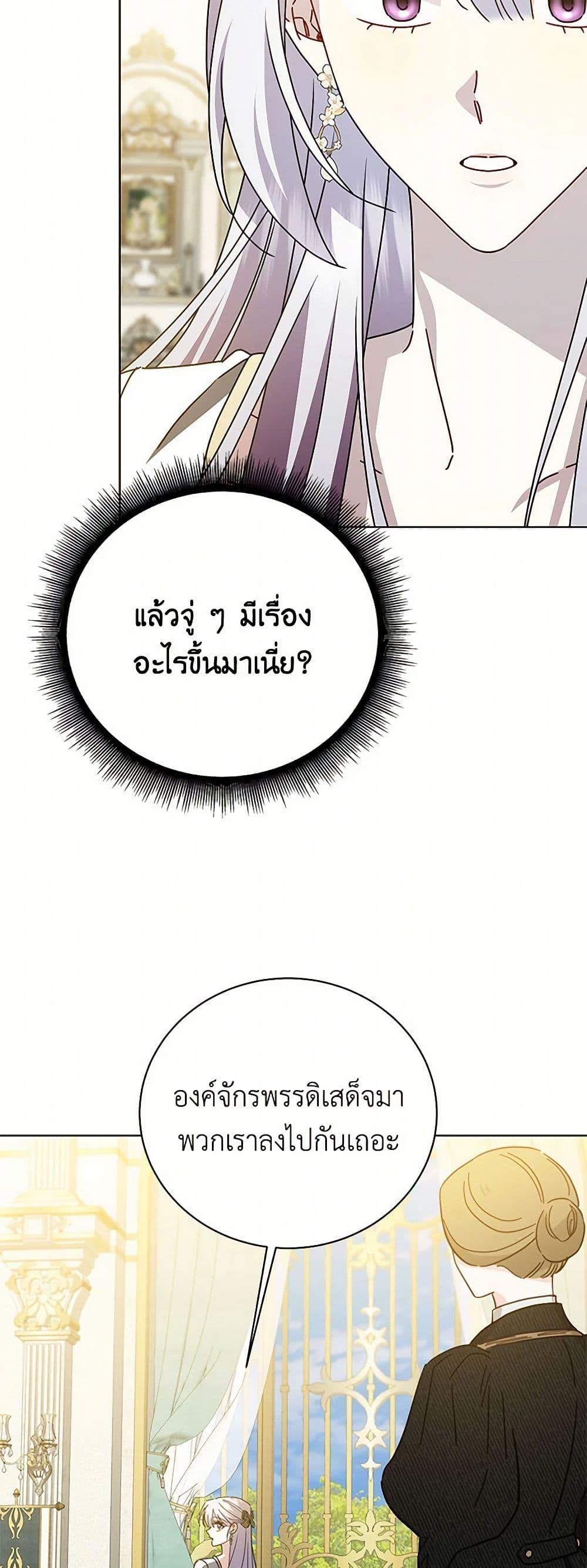 Manga-lc-com อ่านมังงะ อ่านการ์ตูน ออนไลน์ ฟรี Your Regrets Mean Nothing to Me ตอนที่ 1 2 3 4 5 6 7 8 9 10 11 12 13 14 ฟรี ไม่มีโฆษณา Manga-lc - อ่าน มังงะ อ่าน การ์ตูน ออนไลน์ อ่านมังงะ ฟรี