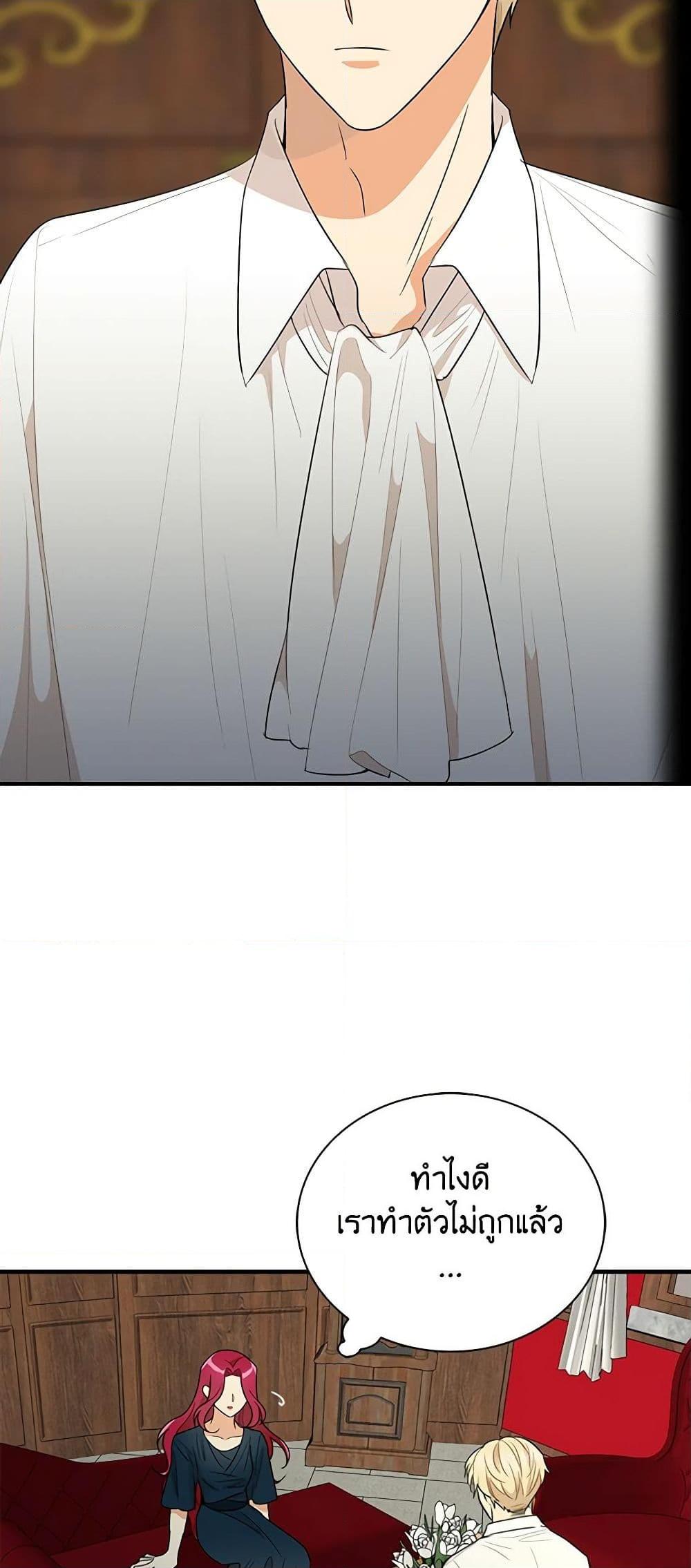 Manga-lc-com อ่านมังงะ อ่านการ์ตูน ออนไลน์ ฟรี I Became the Villain’s Mother ตอนที่ 1 2 3 4 5 6 7 8 9 10 11 12 13 14 ฟรี ไม่มีโฆษณา Manga-lc - อ่าน มังงะ อ่าน การ์ตูน ออนไลน์ อ่านมังงะ ฟรี