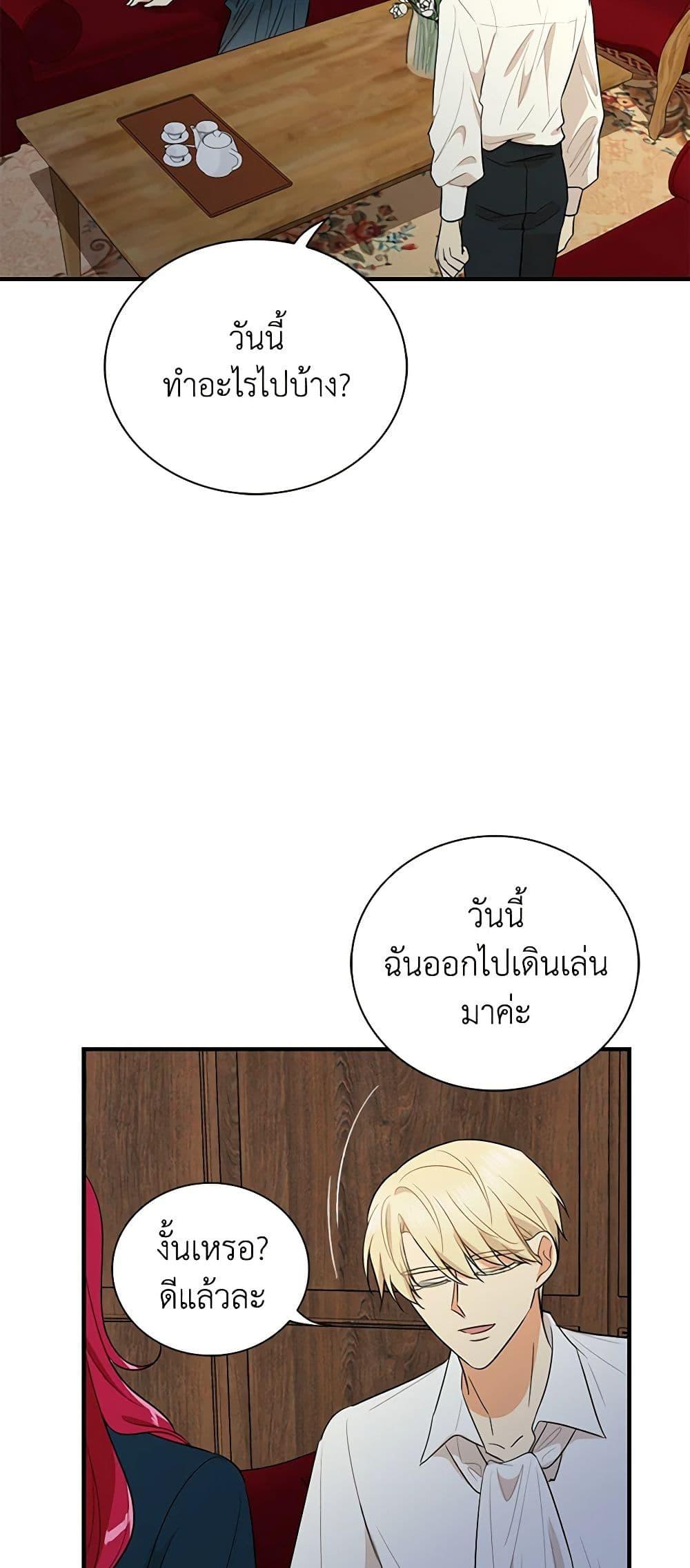 Manga-lc-com อ่านมังงะ อ่านการ์ตูน ออนไลน์ ฟรี I Became the Villain’s Mother ตอนที่ 1 2 3 4 5 6 7 8 9 10 11 12 13 14 ฟรี ไม่มีโฆษณา Manga-lc - อ่าน มังงะ อ่าน การ์ตูน ออนไลน์ อ่านมังงะ ฟรี