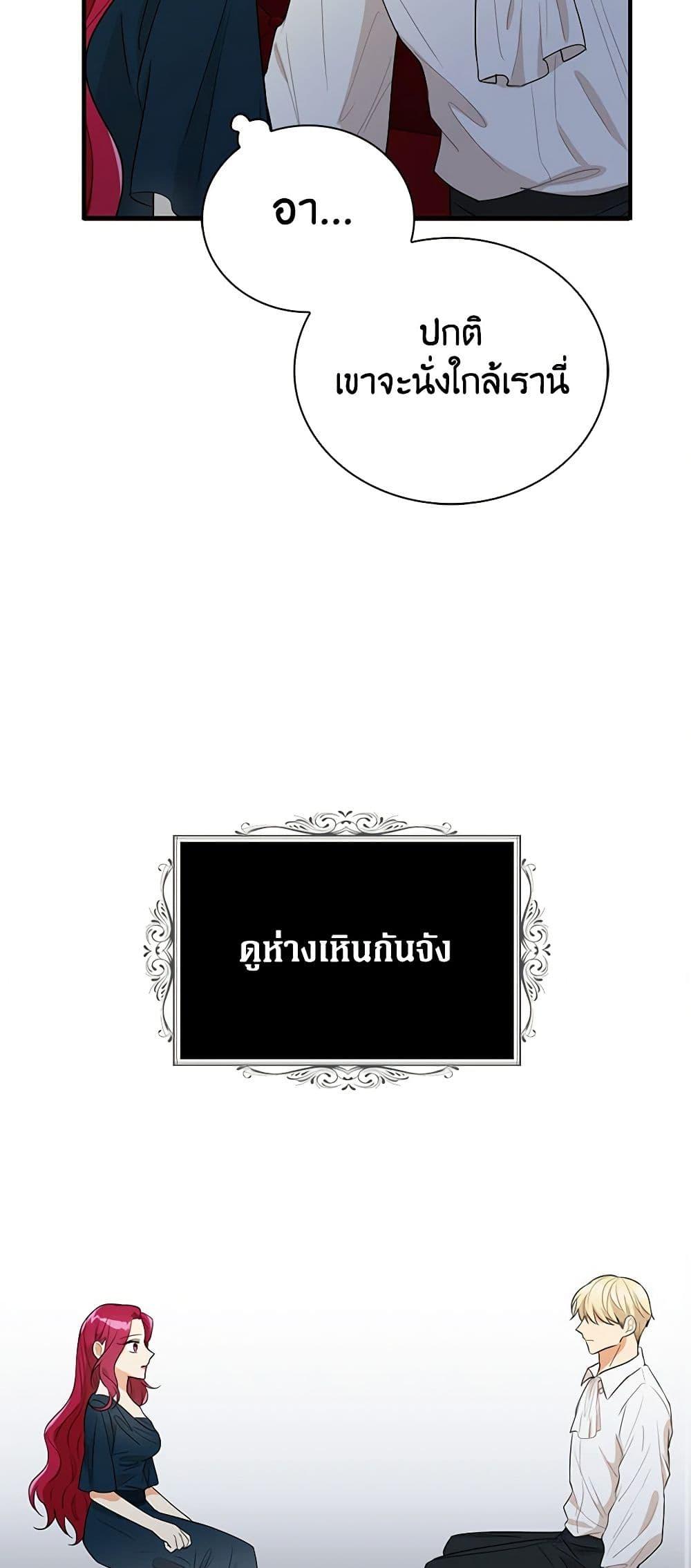 Manga-lc-com อ่านมังงะ อ่านการ์ตูน ออนไลน์ ฟรี I Became the Villain’s Mother ตอนที่ 1 2 3 4 5 6 7 8 9 10 11 12 13 14 ฟรี ไม่มีโฆษณา Manga-lc - อ่าน มังงะ อ่าน การ์ตูน ออนไลน์ อ่านมังงะ ฟรี