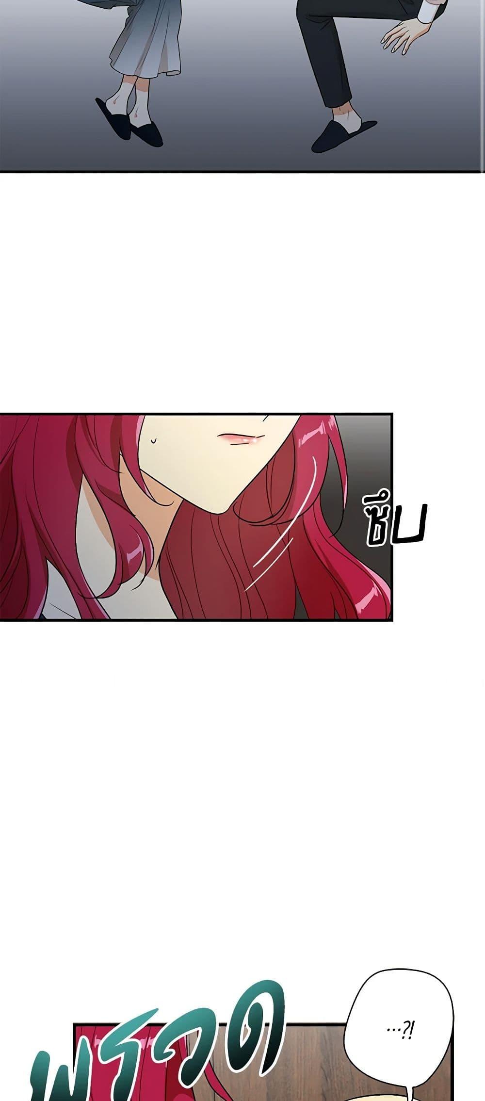 Manga-lc-com อ่านมังงะ อ่านการ์ตูน ออนไลน์ ฟรี I Became the Villain’s Mother ตอนที่ 1 2 3 4 5 6 7 8 9 10 11 12 13 14 ฟรี ไม่มีโฆษณา Manga-lc - อ่าน มังงะ อ่าน การ์ตูน ออนไลน์ อ่านมังงะ ฟรี