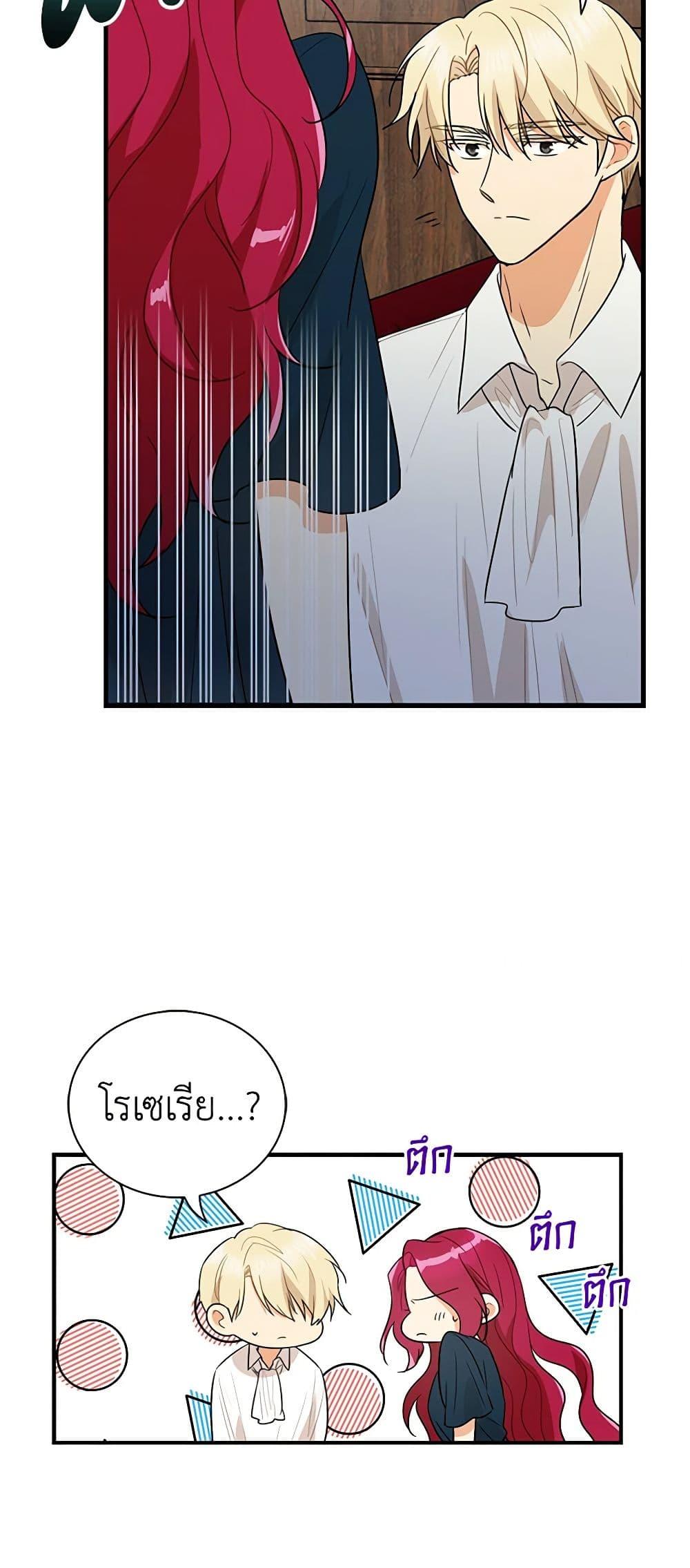 Manga-lc-com อ่านมังงะ อ่านการ์ตูน ออนไลน์ ฟรี I Became the Villain’s Mother ตอนที่ 1 2 3 4 5 6 7 8 9 10 11 12 13 14 ฟรี ไม่มีโฆษณา Manga-lc - อ่าน มังงะ อ่าน การ์ตูน ออนไลน์ อ่านมังงะ ฟรี