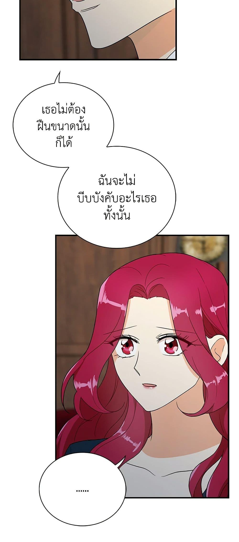 Manga-lc-com อ่านมังงะ อ่านการ์ตูน ออนไลน์ ฟรี I Became the Villain’s Mother ตอนที่ 1 2 3 4 5 6 7 8 9 10 11 12 13 14 ฟรี ไม่มีโฆษณา Manga-lc - อ่าน มังงะ อ่าน การ์ตูน ออนไลน์ อ่านมังงะ ฟรี