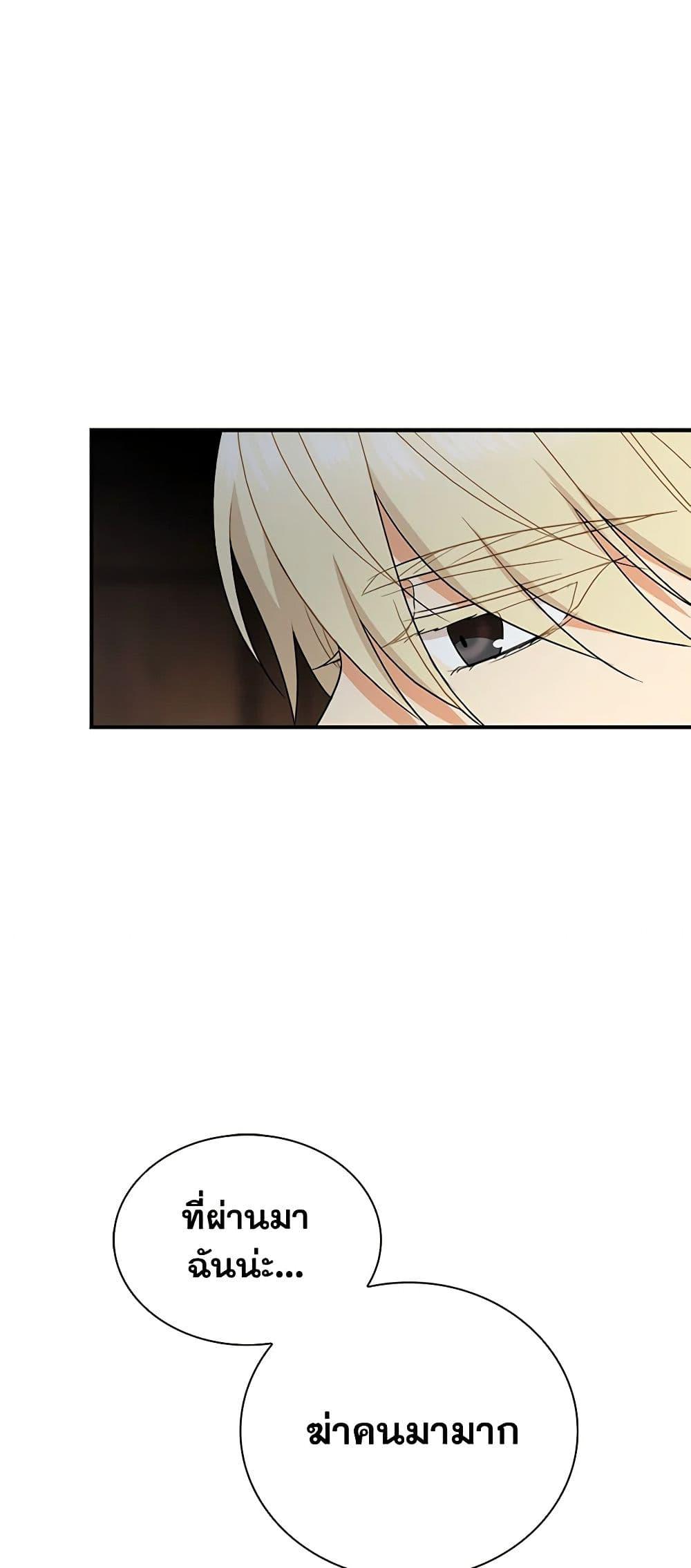 Manga-lc-com อ่านมังงะ อ่านการ์ตูน ออนไลน์ ฟรี I Became the Villain’s Mother ตอนที่ 1 2 3 4 5 6 7 8 9 10 11 12 13 14 ฟรี ไม่มีโฆษณา Manga-lc - อ่าน มังงะ อ่าน การ์ตูน ออนไลน์ อ่านมังงะ ฟรี