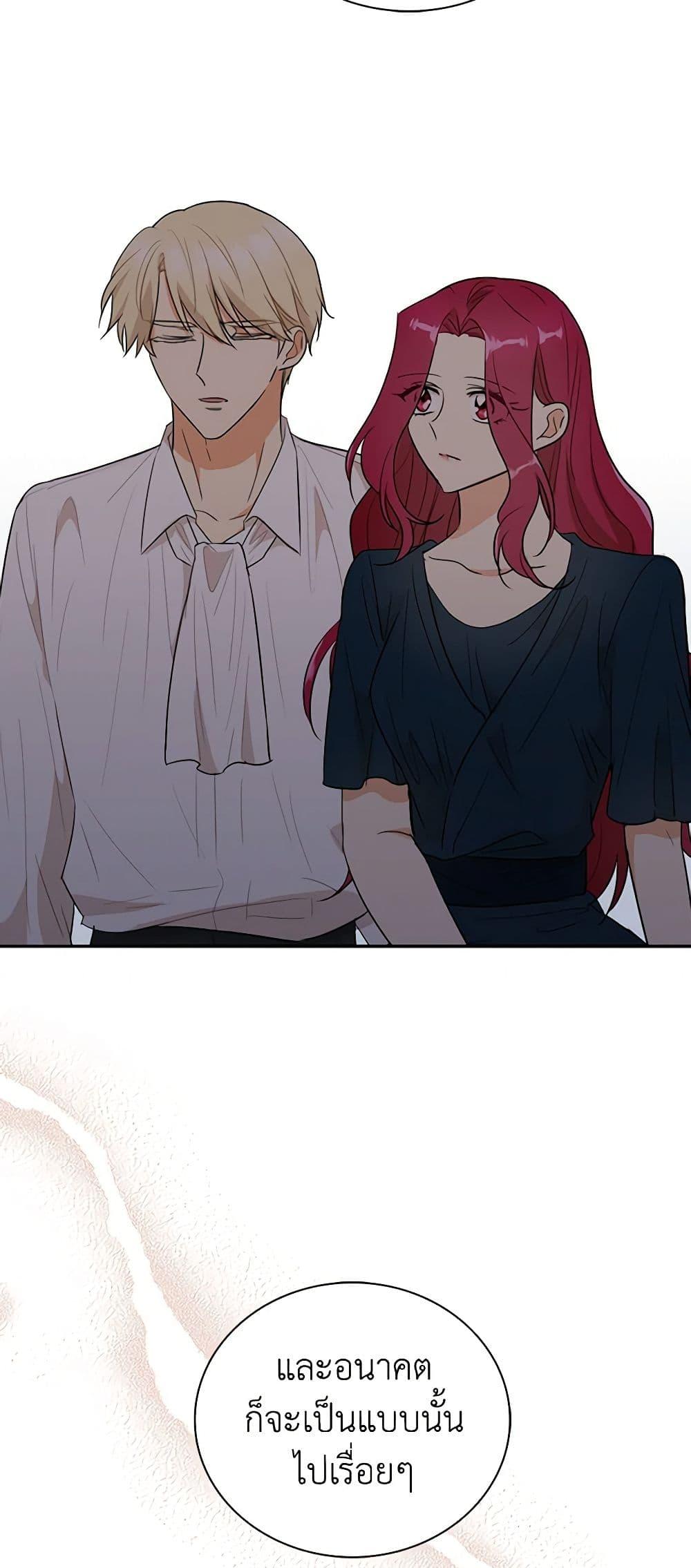 Manga-lc-com อ่านมังงะ อ่านการ์ตูน ออนไลน์ ฟรี I Became the Villain’s Mother ตอนที่ 1 2 3 4 5 6 7 8 9 10 11 12 13 14 ฟรี ไม่มีโฆษณา Manga-lc - อ่าน มังงะ อ่าน การ์ตูน ออนไลน์ อ่านมังงะ ฟรี