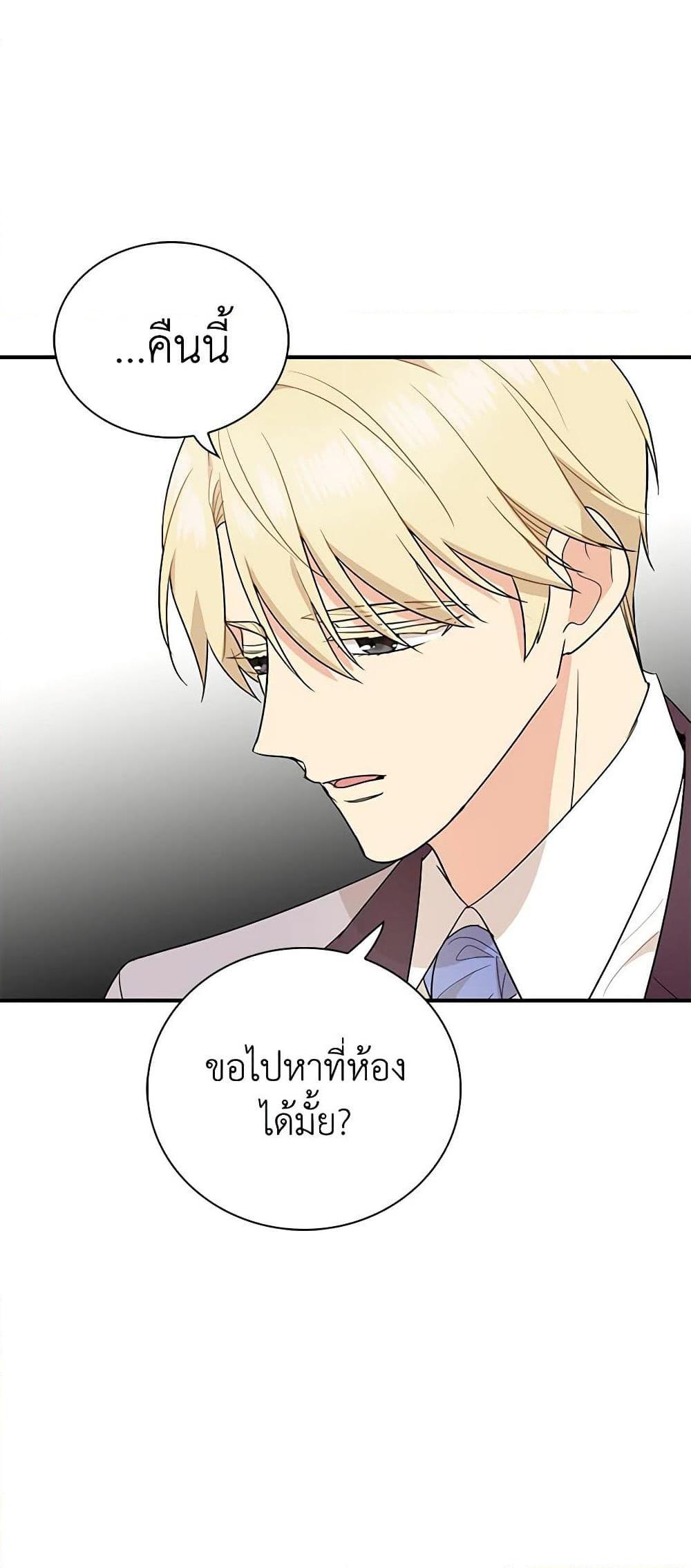 Manga-lc-com อ่านมังงะ อ่านการ์ตูน ออนไลน์ ฟรี I Became the Villain’s Mother ตอนที่ 1 2 3 4 5 6 7 8 9 10 11 12 13 14 ฟรี ไม่มีโฆษณา Manga-lc - อ่าน มังงะ อ่าน การ์ตูน ออนไลน์ อ่านมังงะ ฟรี