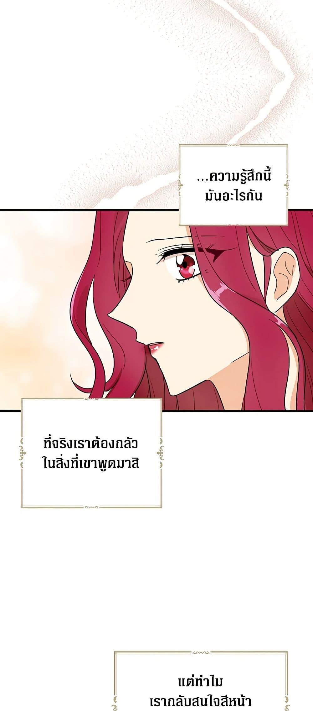 Manga-lc-com อ่านมังงะ อ่านการ์ตูน ออนไลน์ ฟรี I Became the Villain’s Mother ตอนที่ 1 2 3 4 5 6 7 8 9 10 11 12 13 14 ฟรี ไม่มีโฆษณา Manga-lc - อ่าน มังงะ อ่าน การ์ตูน ออนไลน์ อ่านมังงะ ฟรี