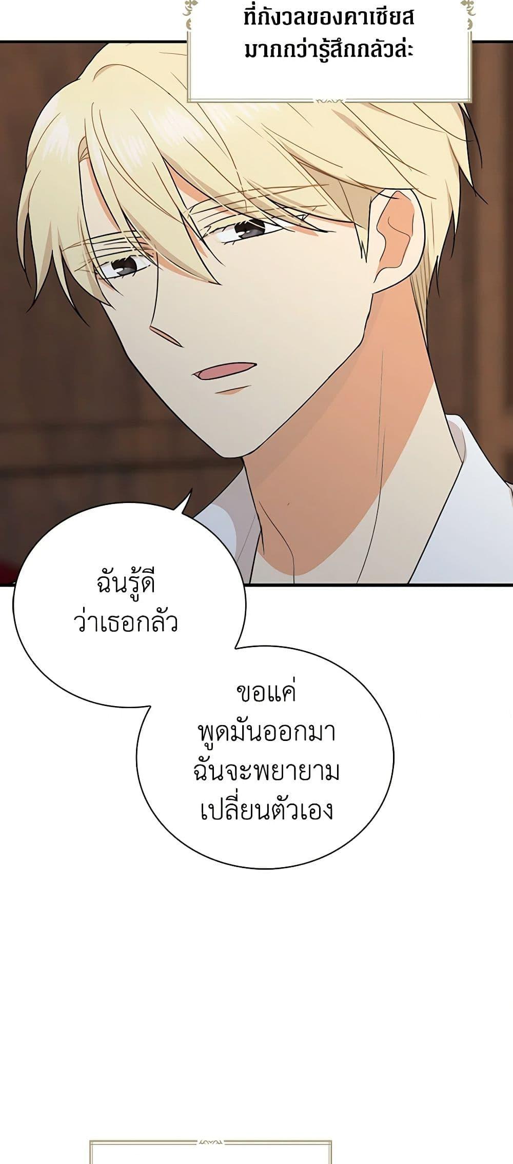 Manga-lc-com อ่านมังงะ อ่านการ์ตูน ออนไลน์ ฟรี I Became the Villain’s Mother ตอนที่ 1 2 3 4 5 6 7 8 9 10 11 12 13 14 ฟรี ไม่มีโฆษณา Manga-lc - อ่าน มังงะ อ่าน การ์ตูน ออนไลน์ อ่านมังงะ ฟรี